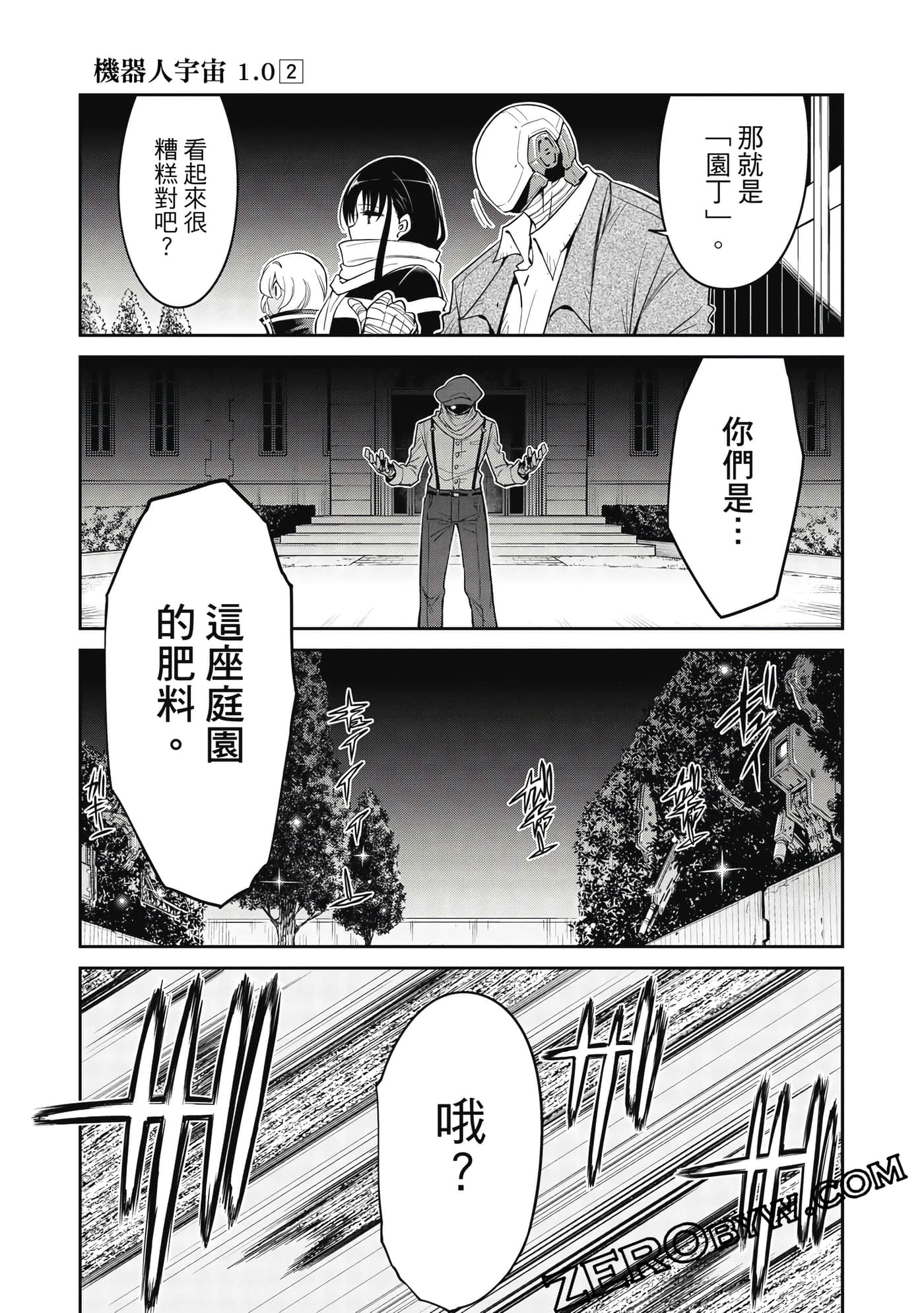 第 176 页
