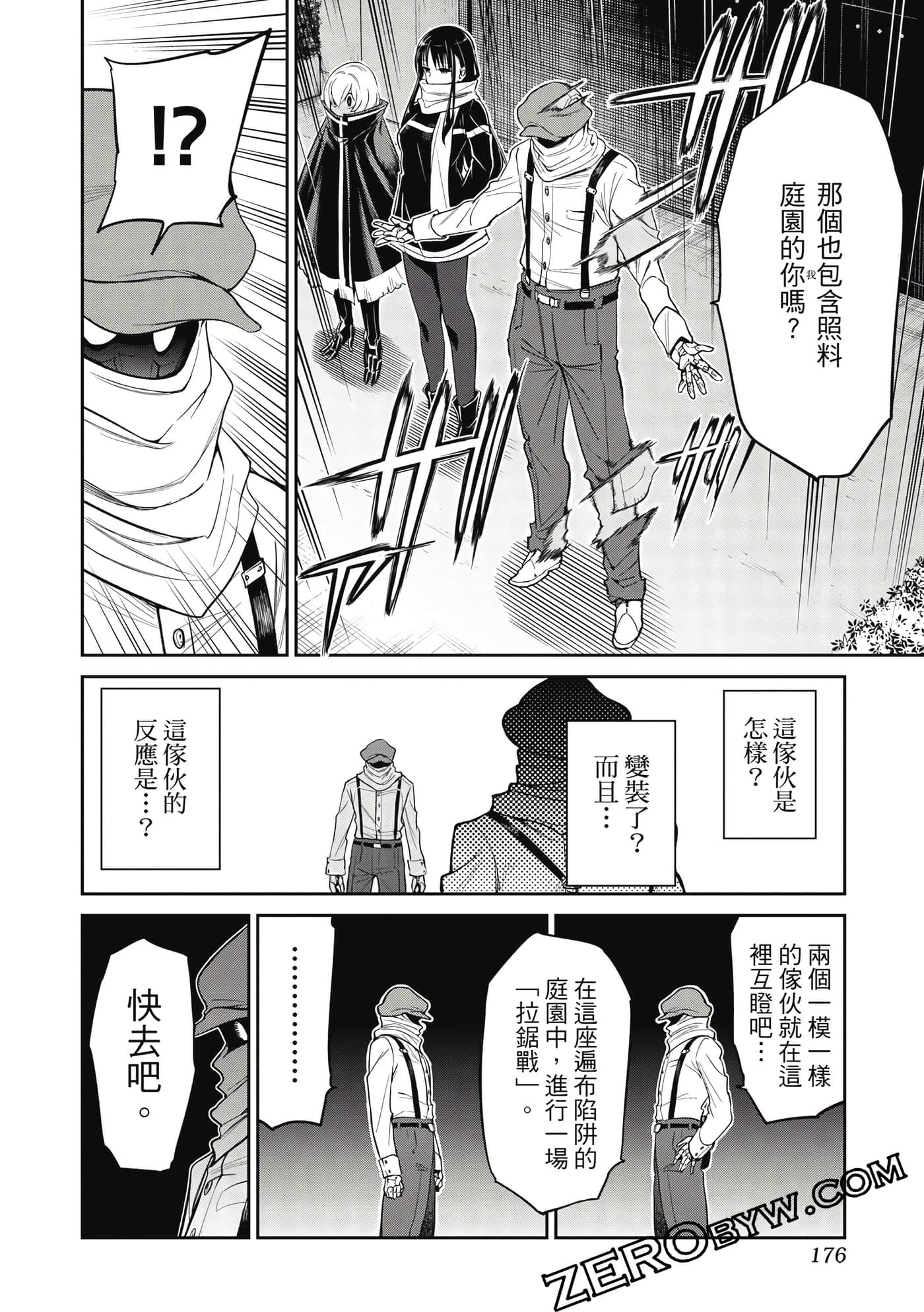 第 177 页