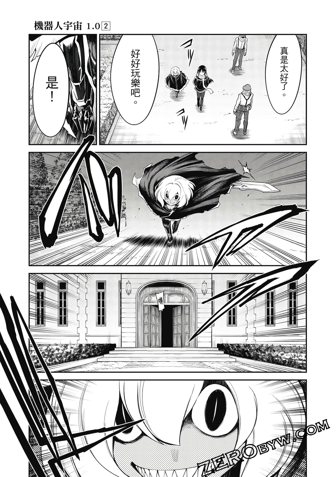 第 178 页