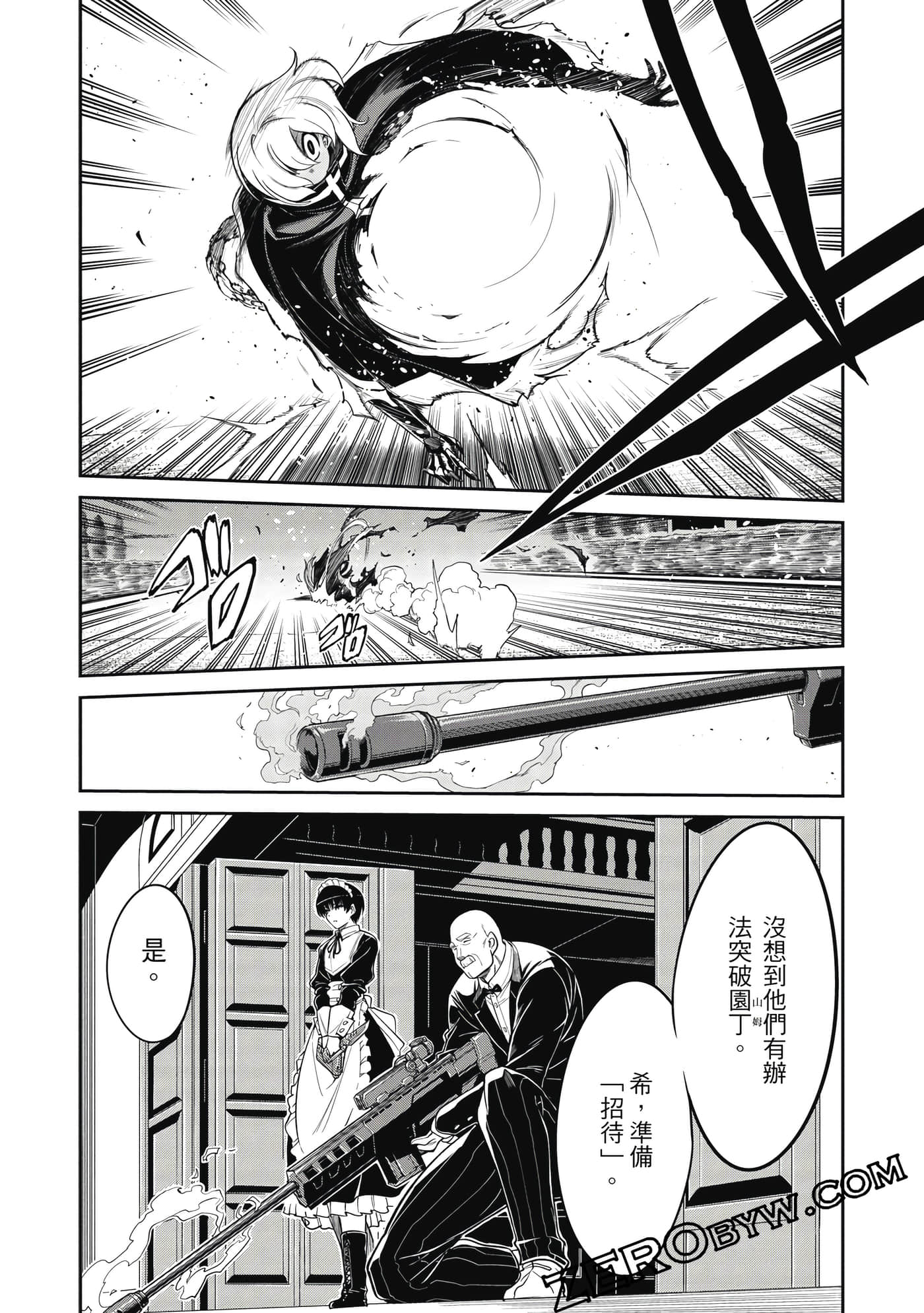 第 179 页