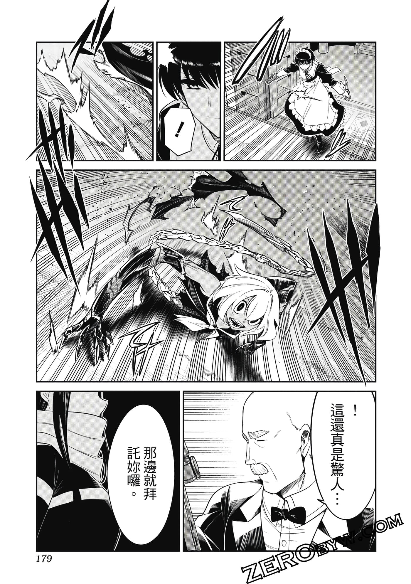第 180 页