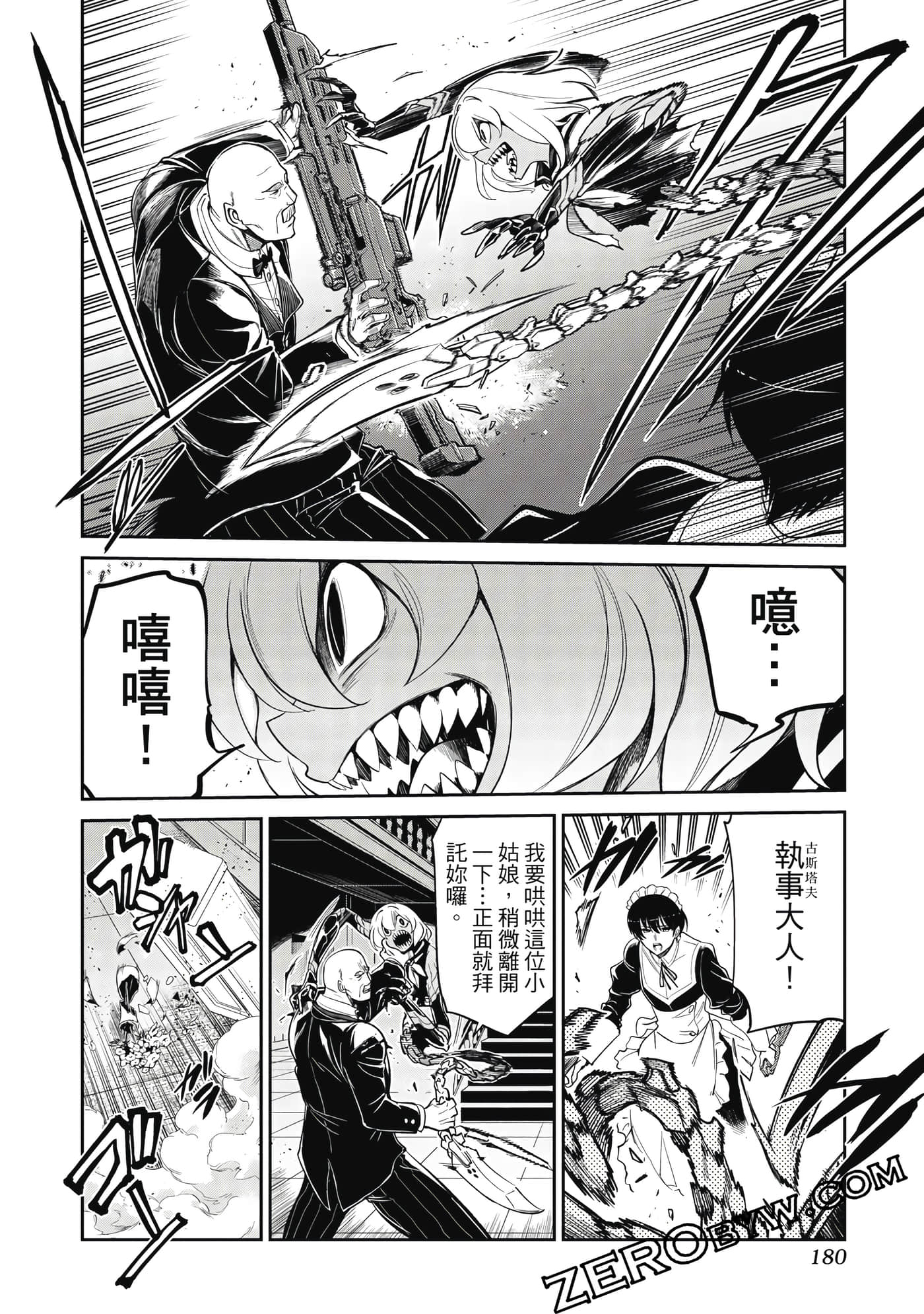 第 181 页