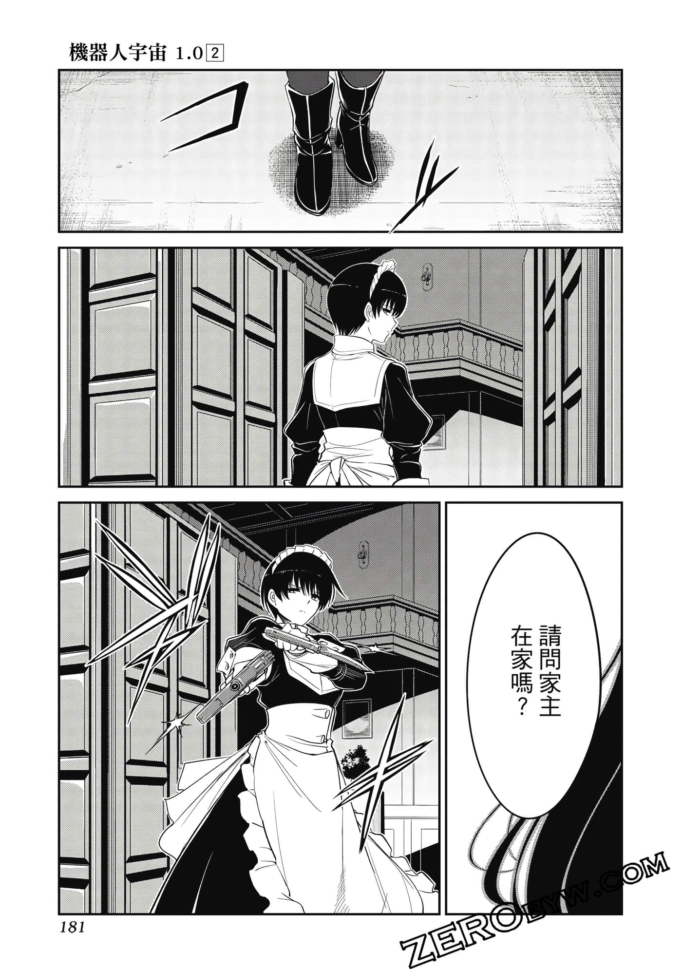 第 182 页