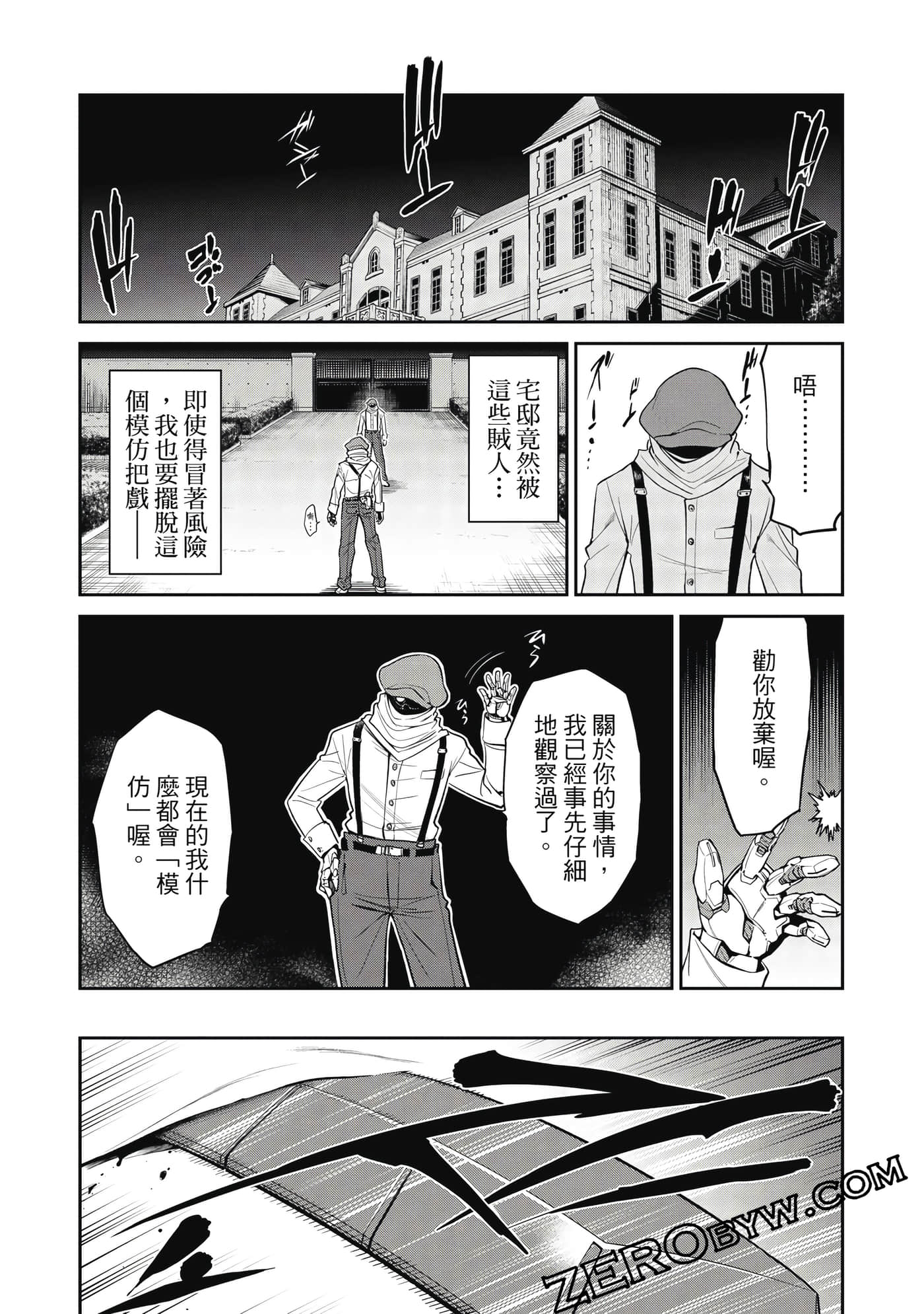 第 184 页