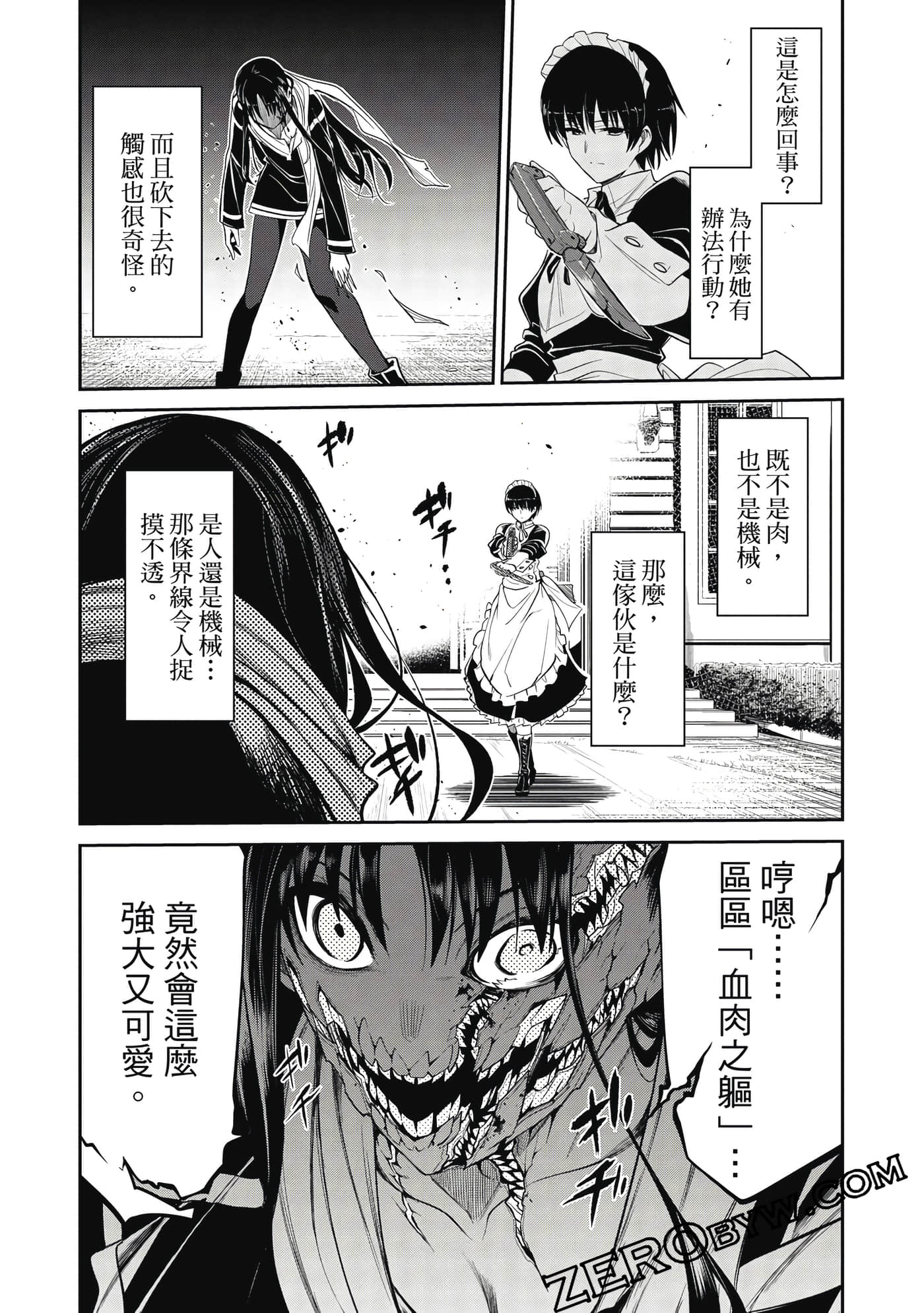 第 186 页