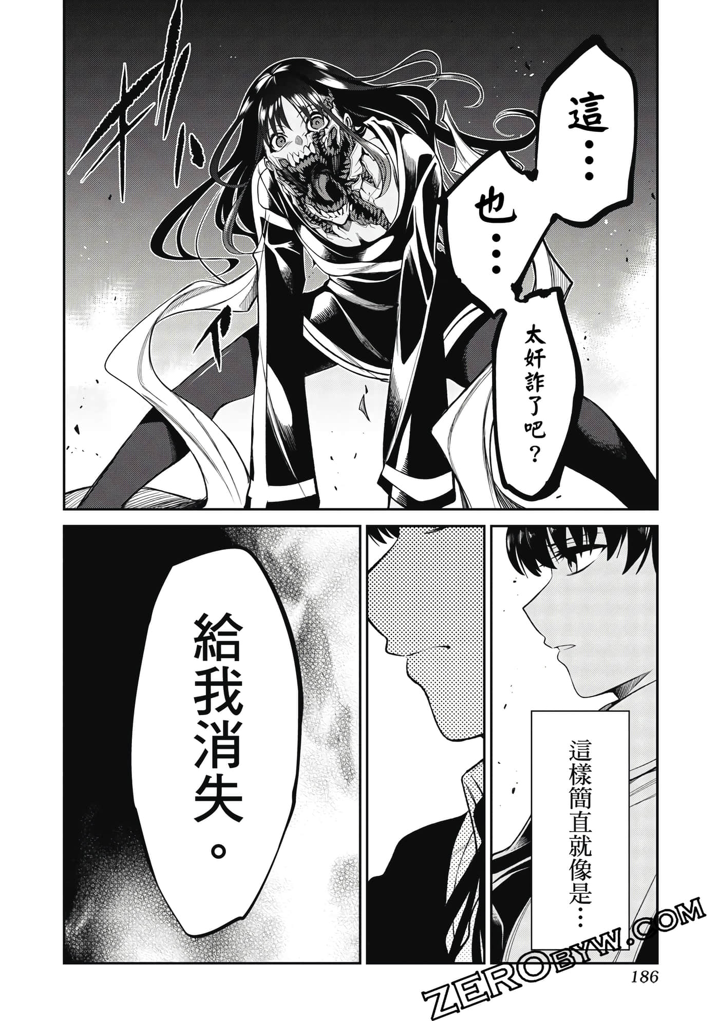 第 187 页