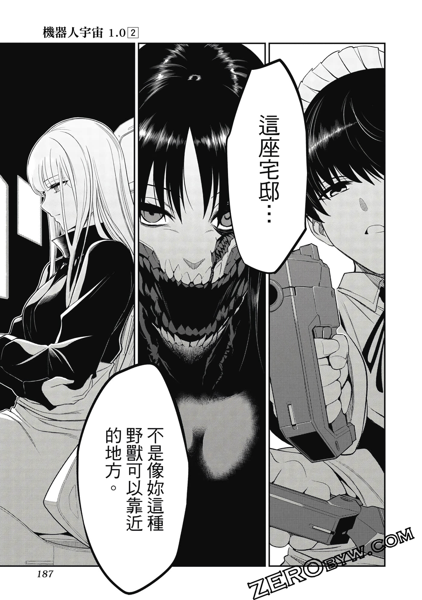 第 188 页