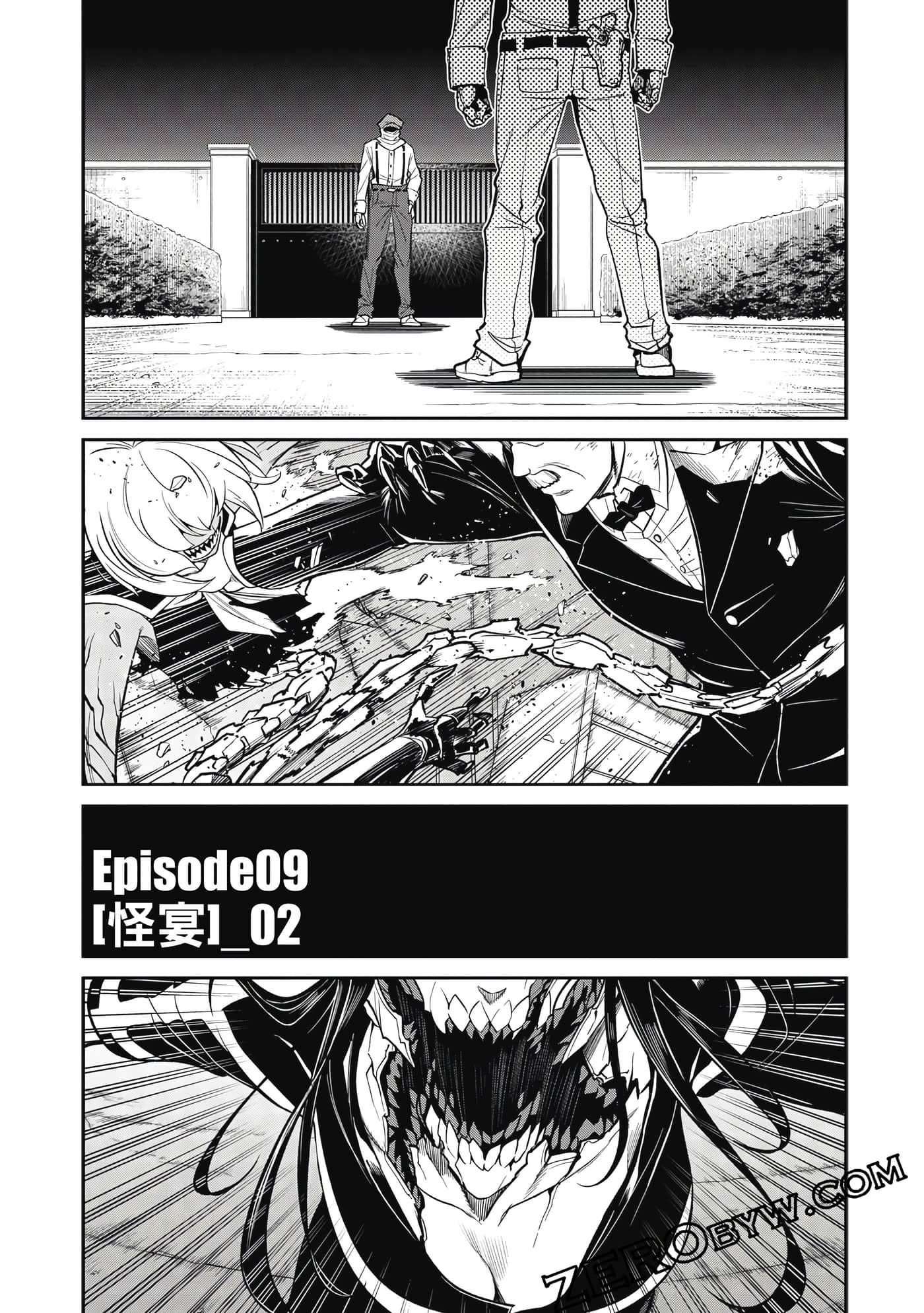 第 190 页