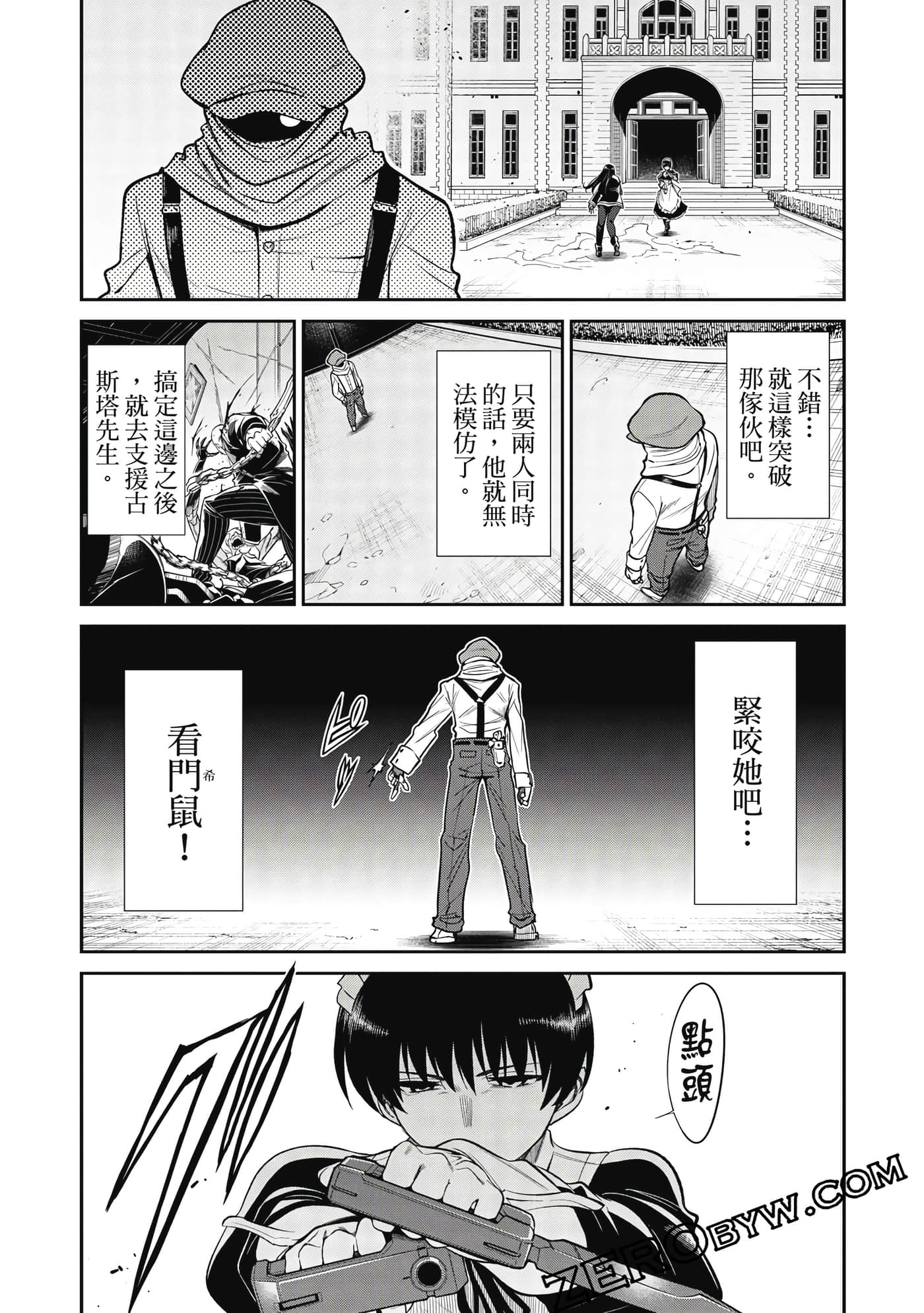 第 194 页