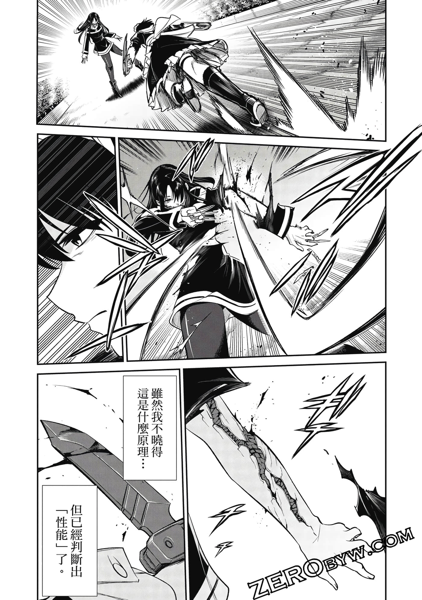 第 195 页
