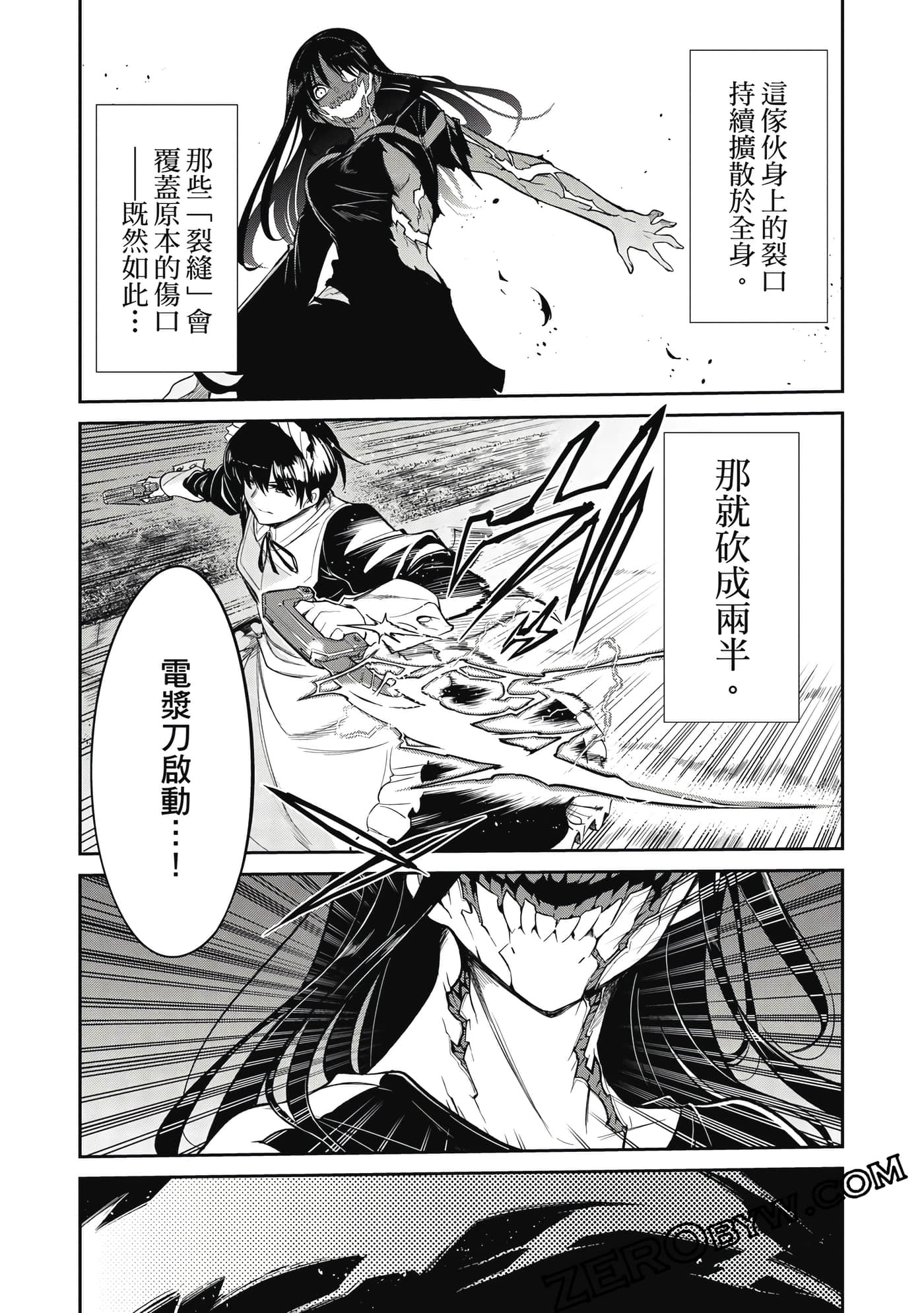 第 196 页