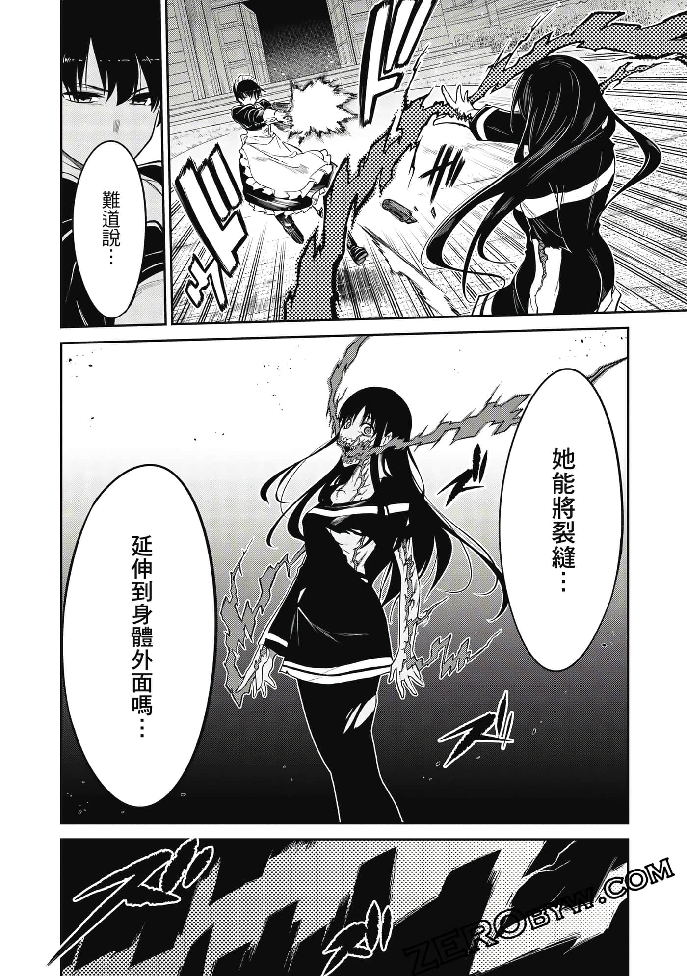 第 199 页