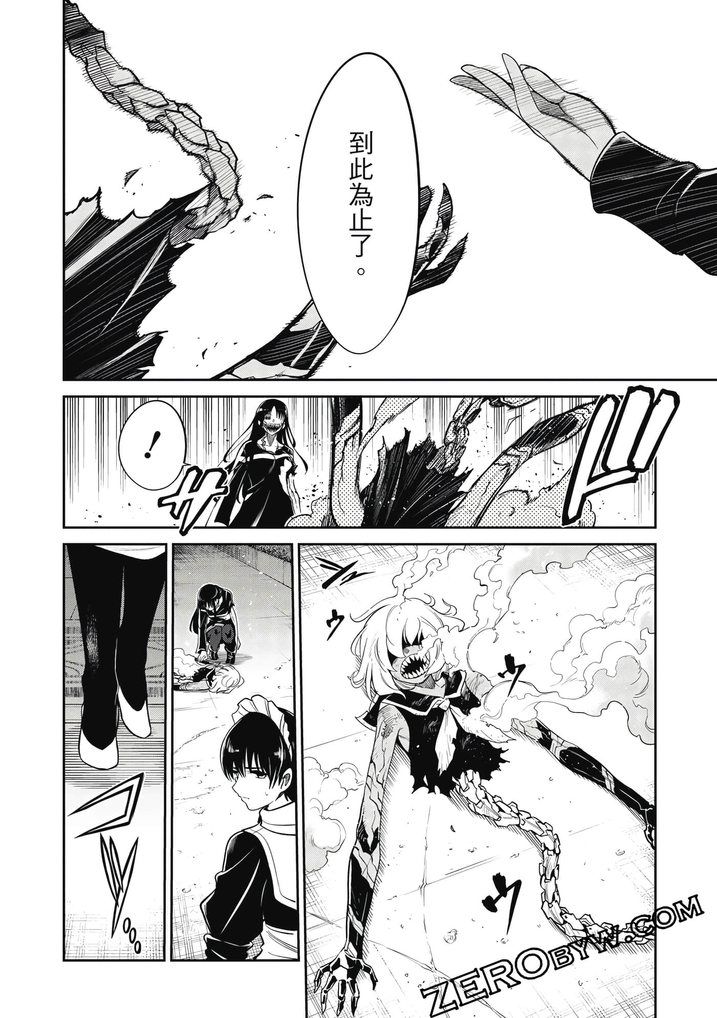 第 201 页