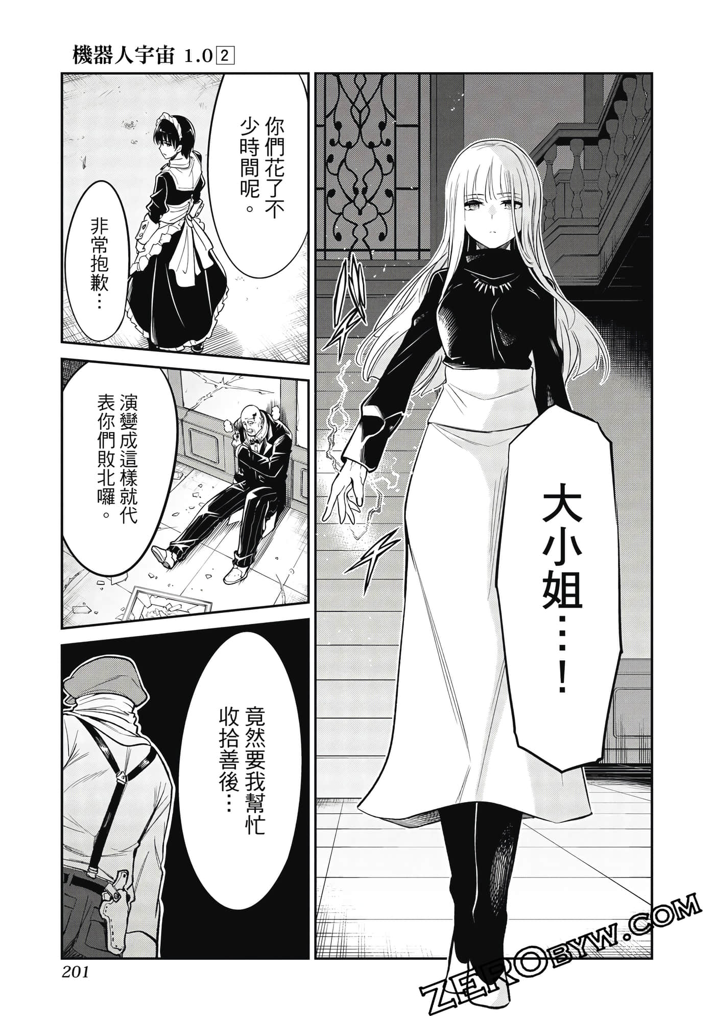 第 202 页