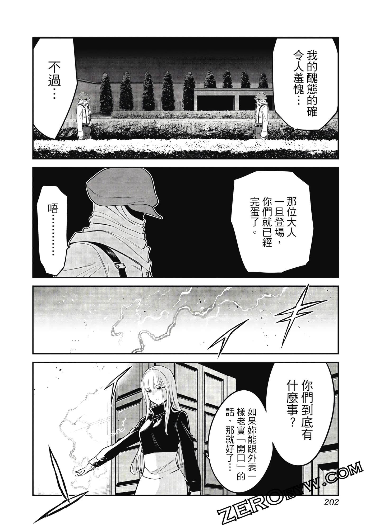 第 203 页