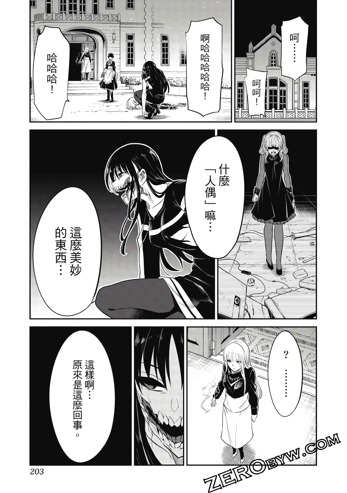 第 204 页
