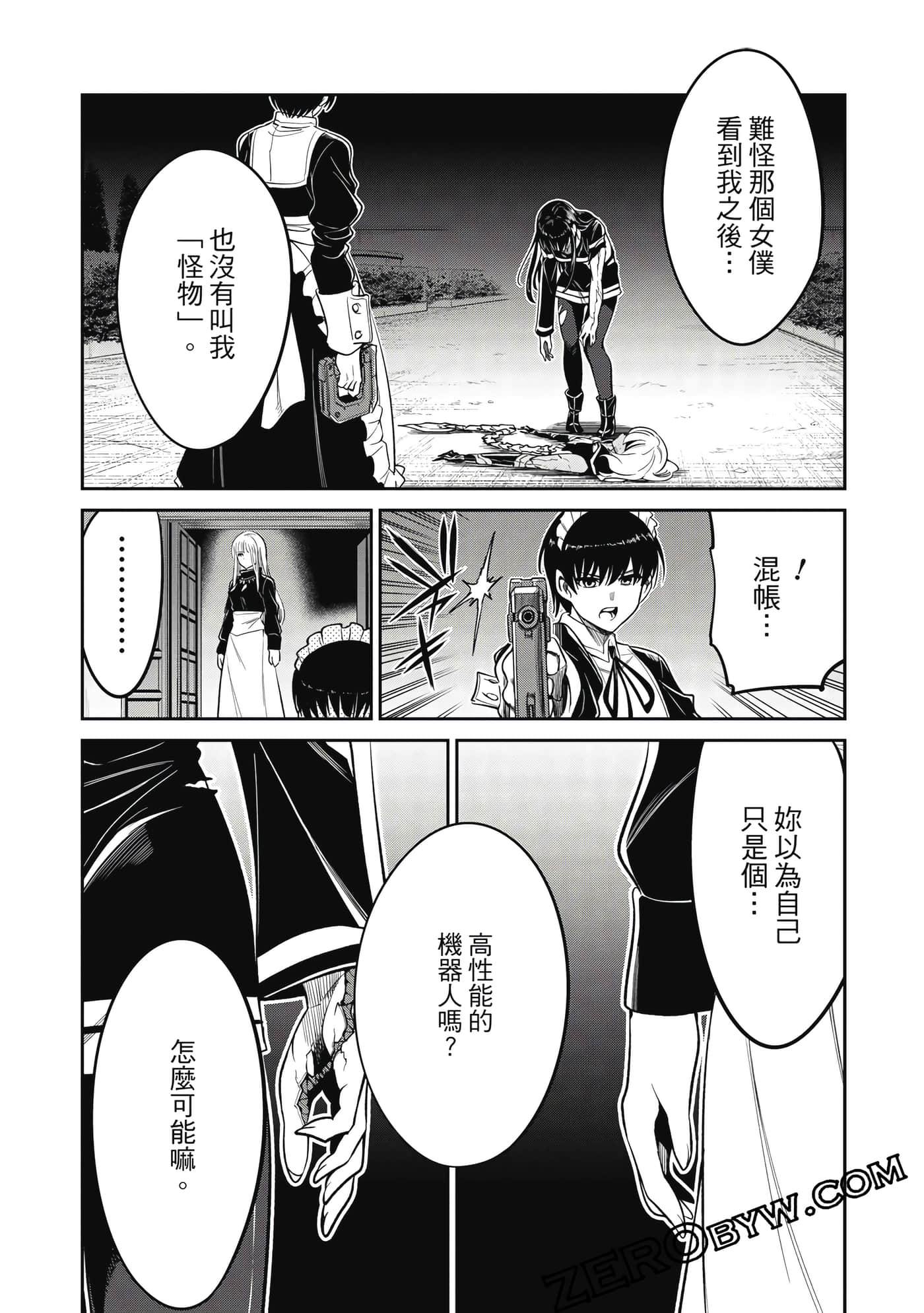 第 205 页
