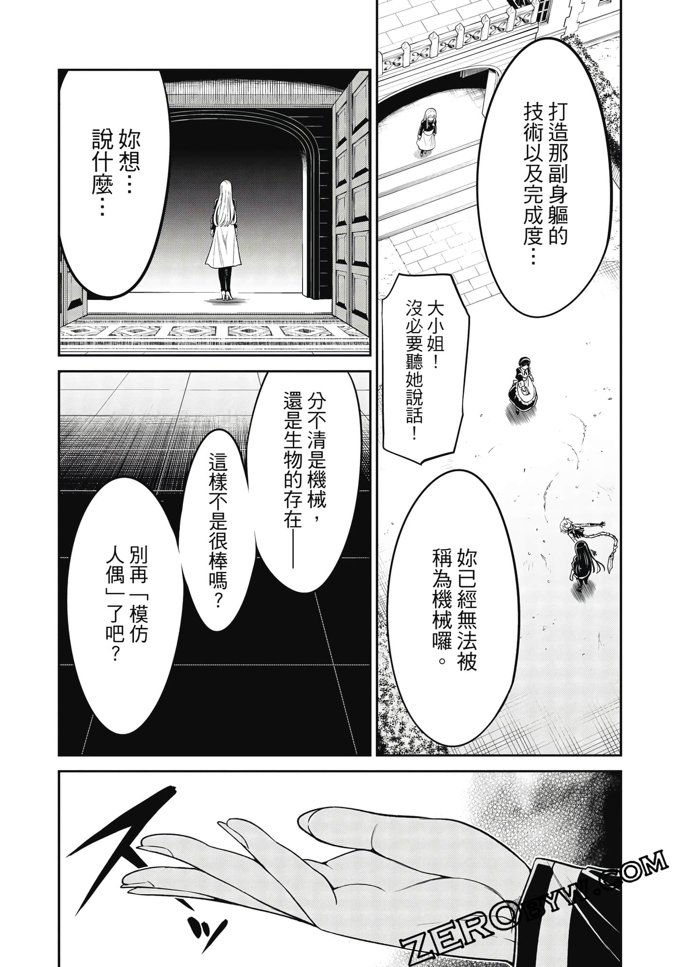 第 206 页