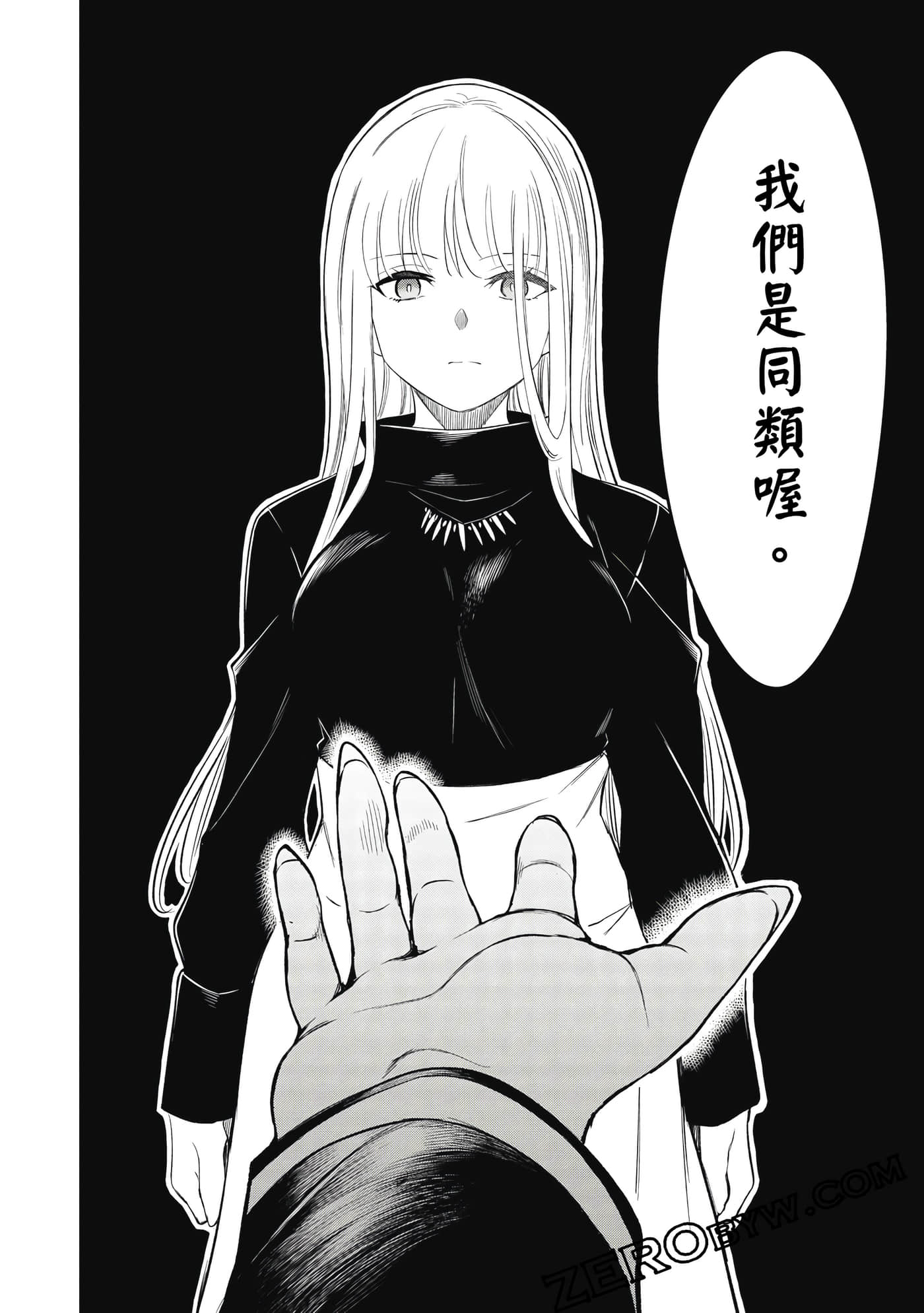 第 207 页