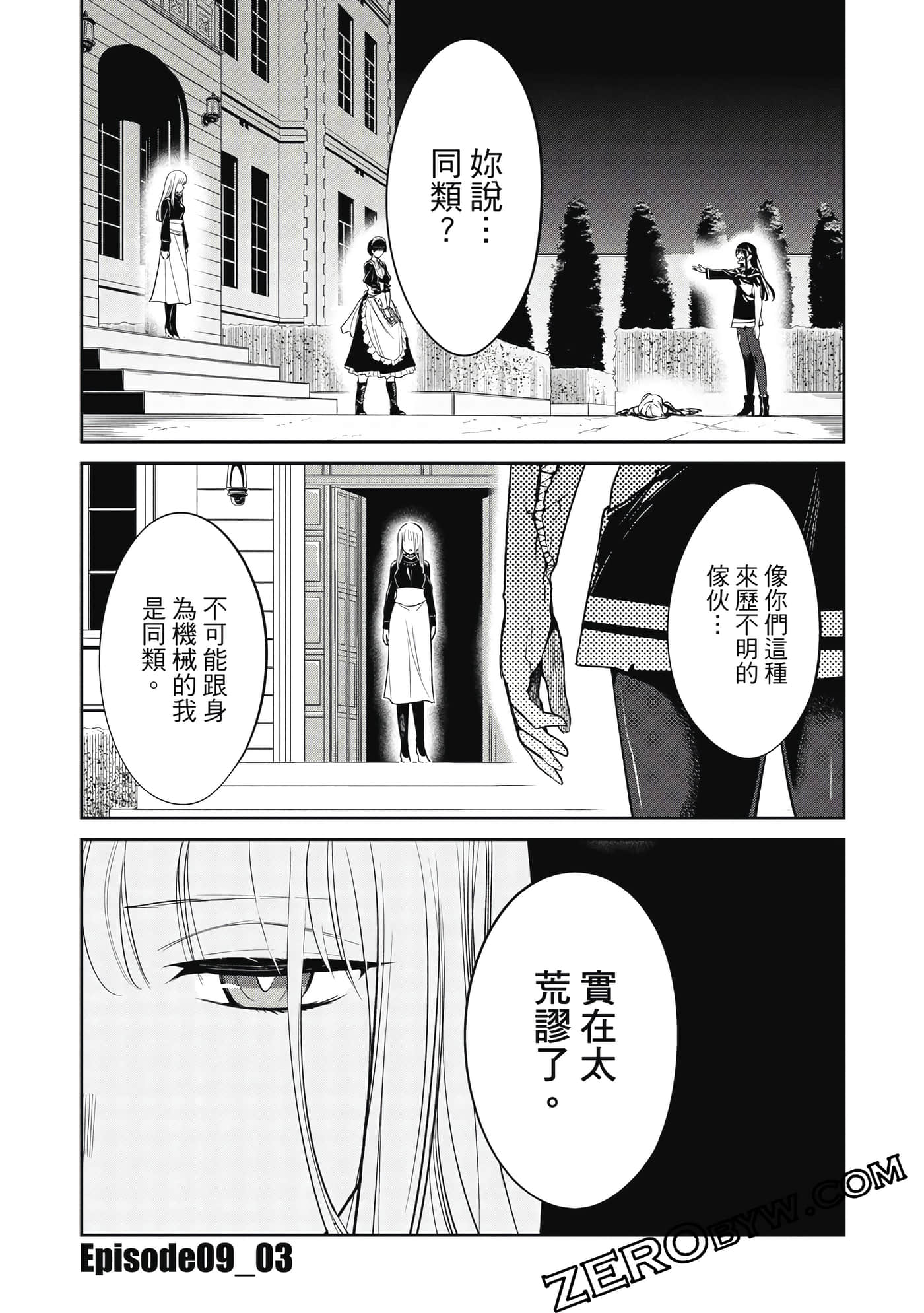 第 210 页