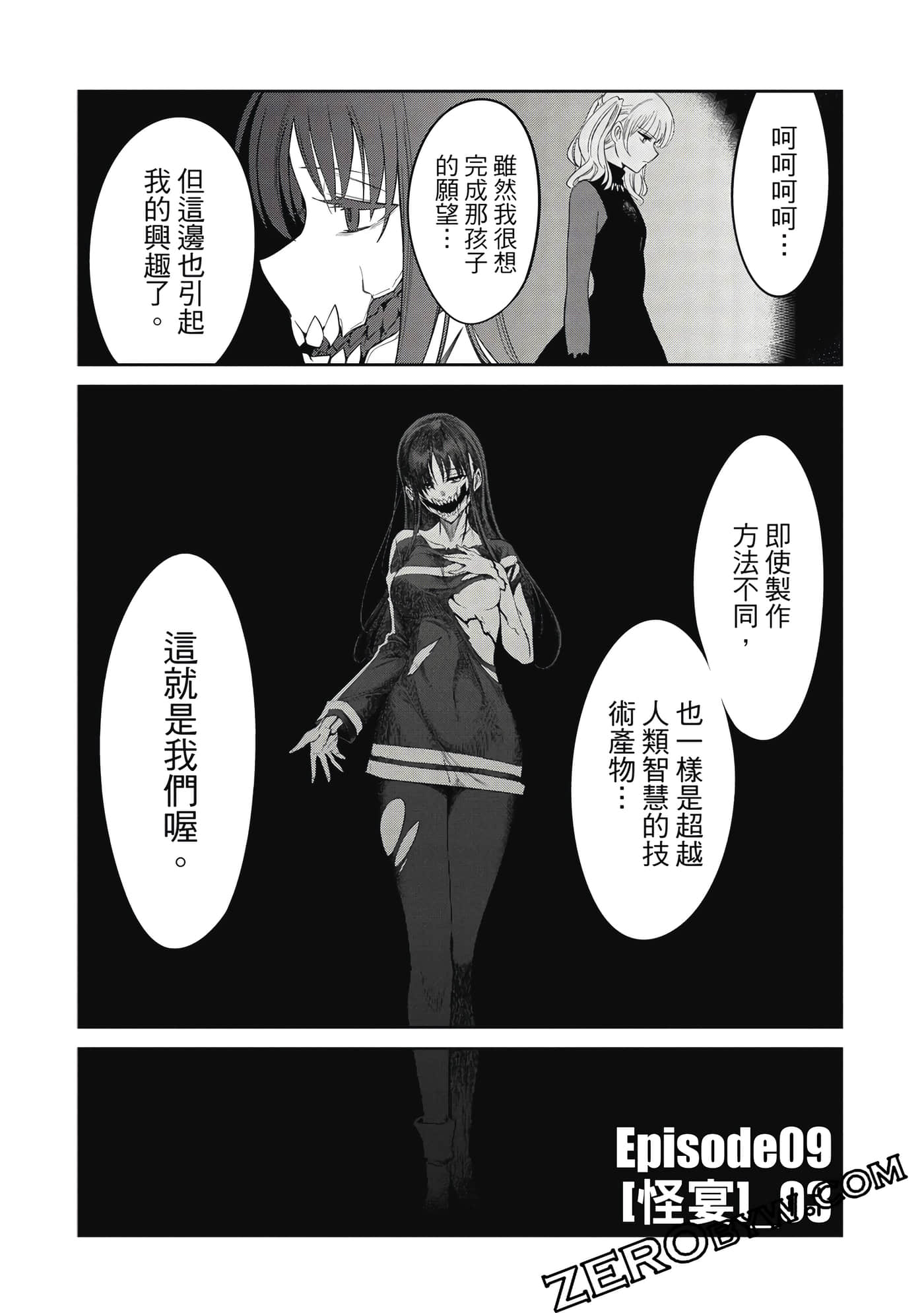 第 211 页