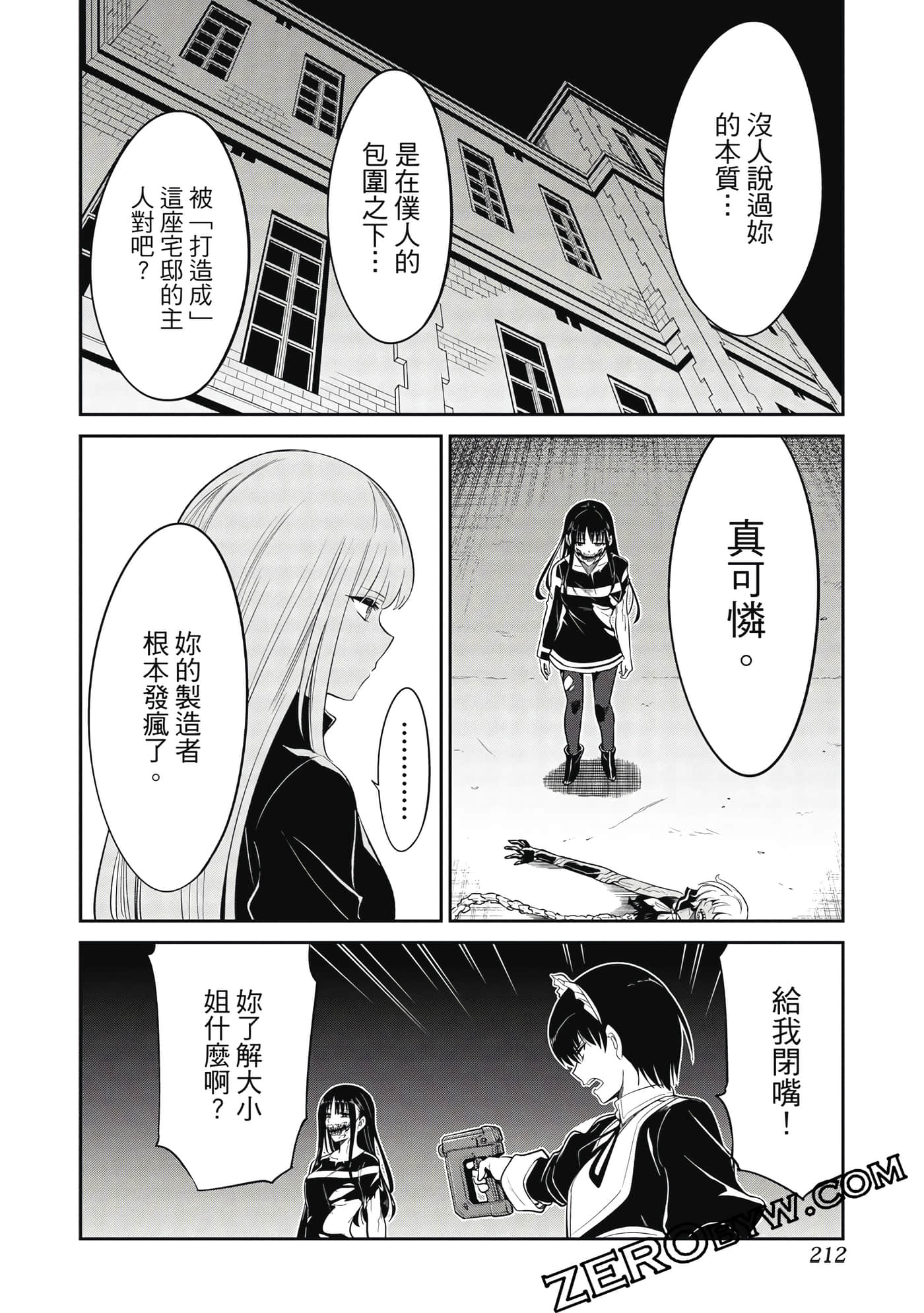 第 213 页