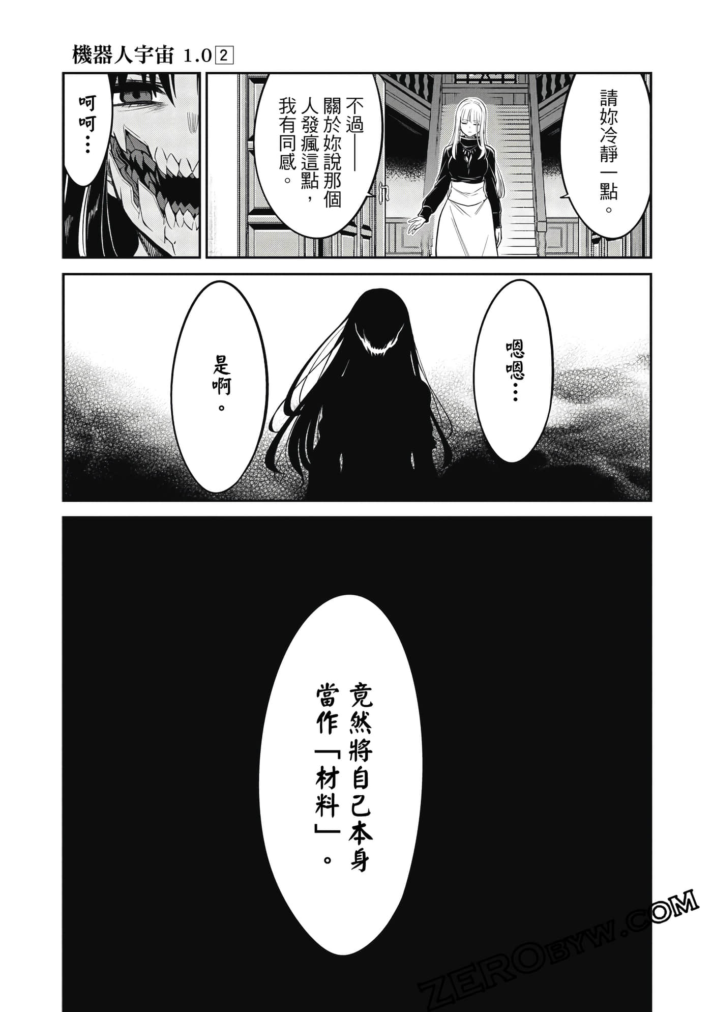 第 214 页