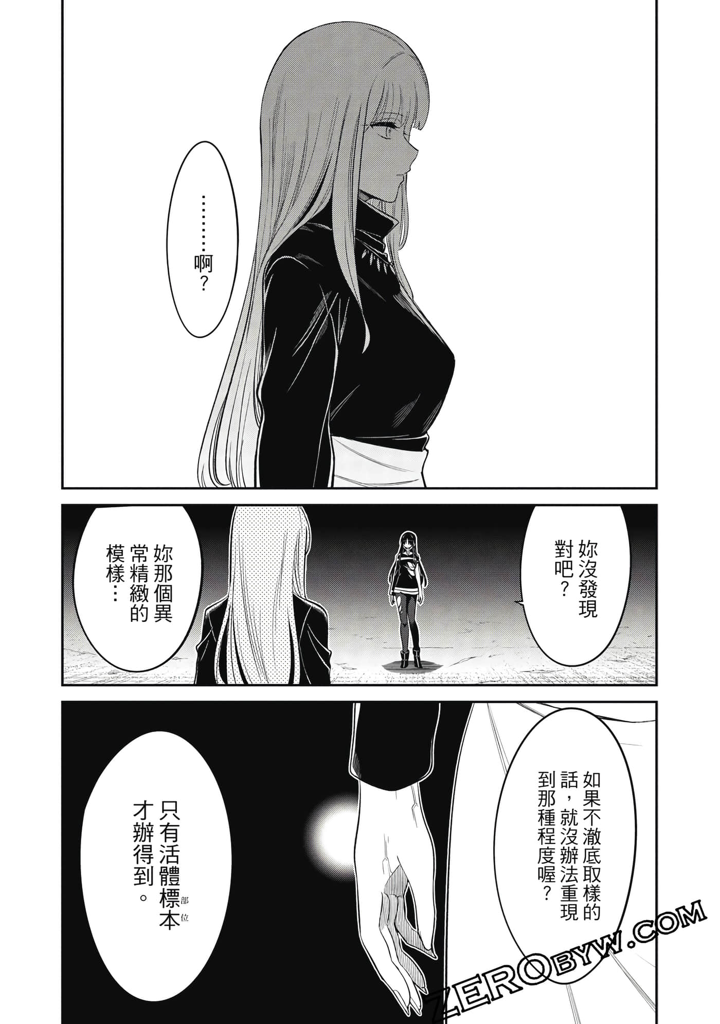 第 215 页