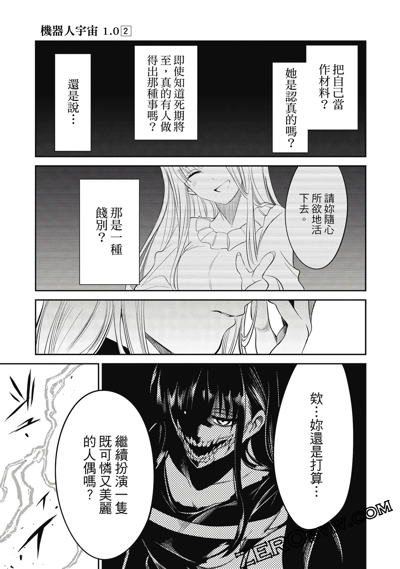 第 218 页