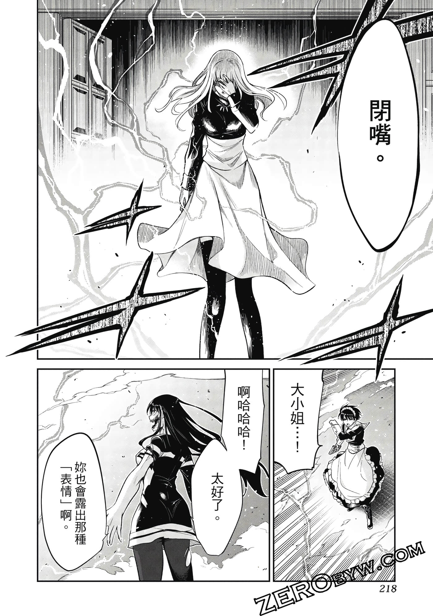 第 219 页