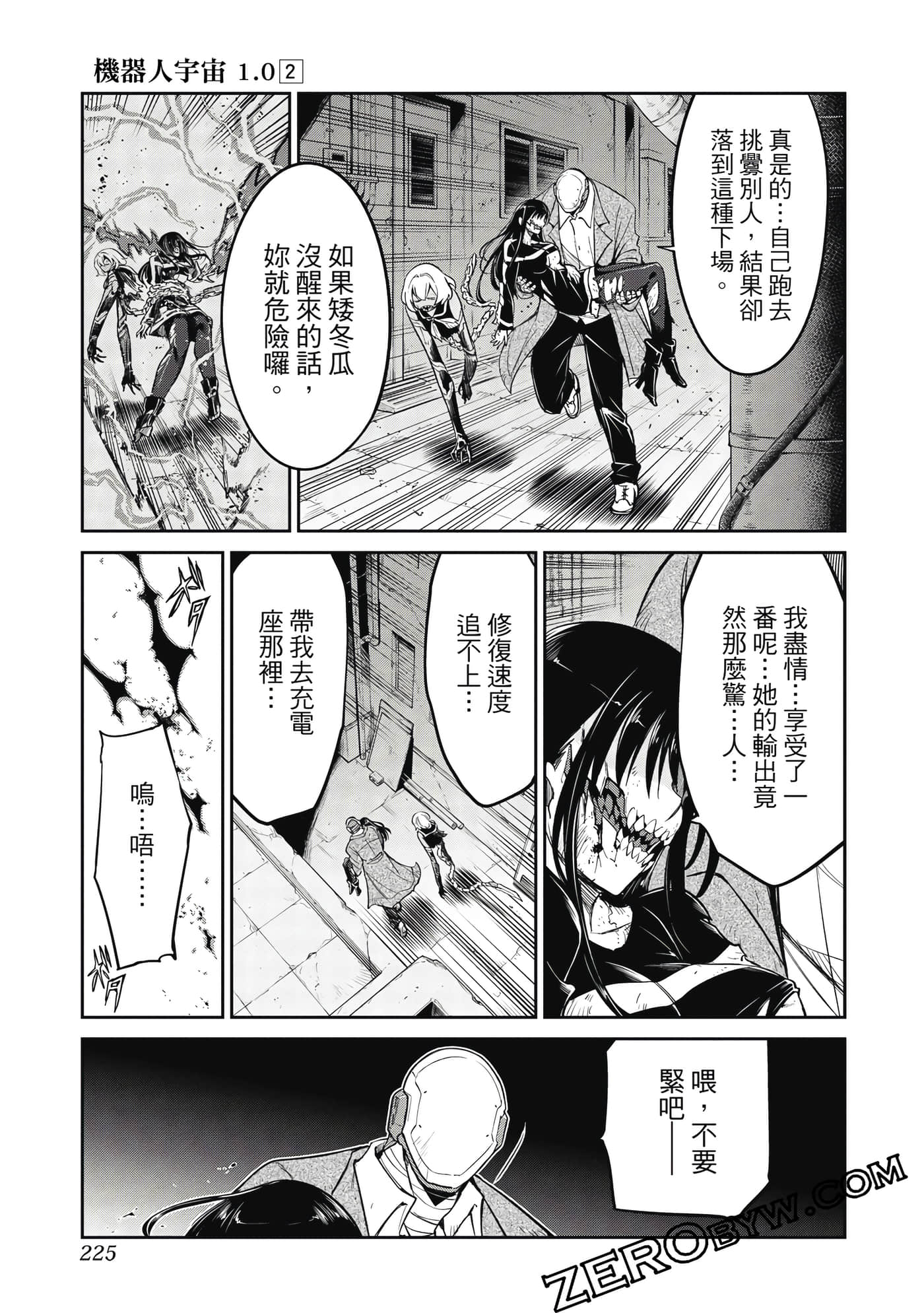 第 226 页