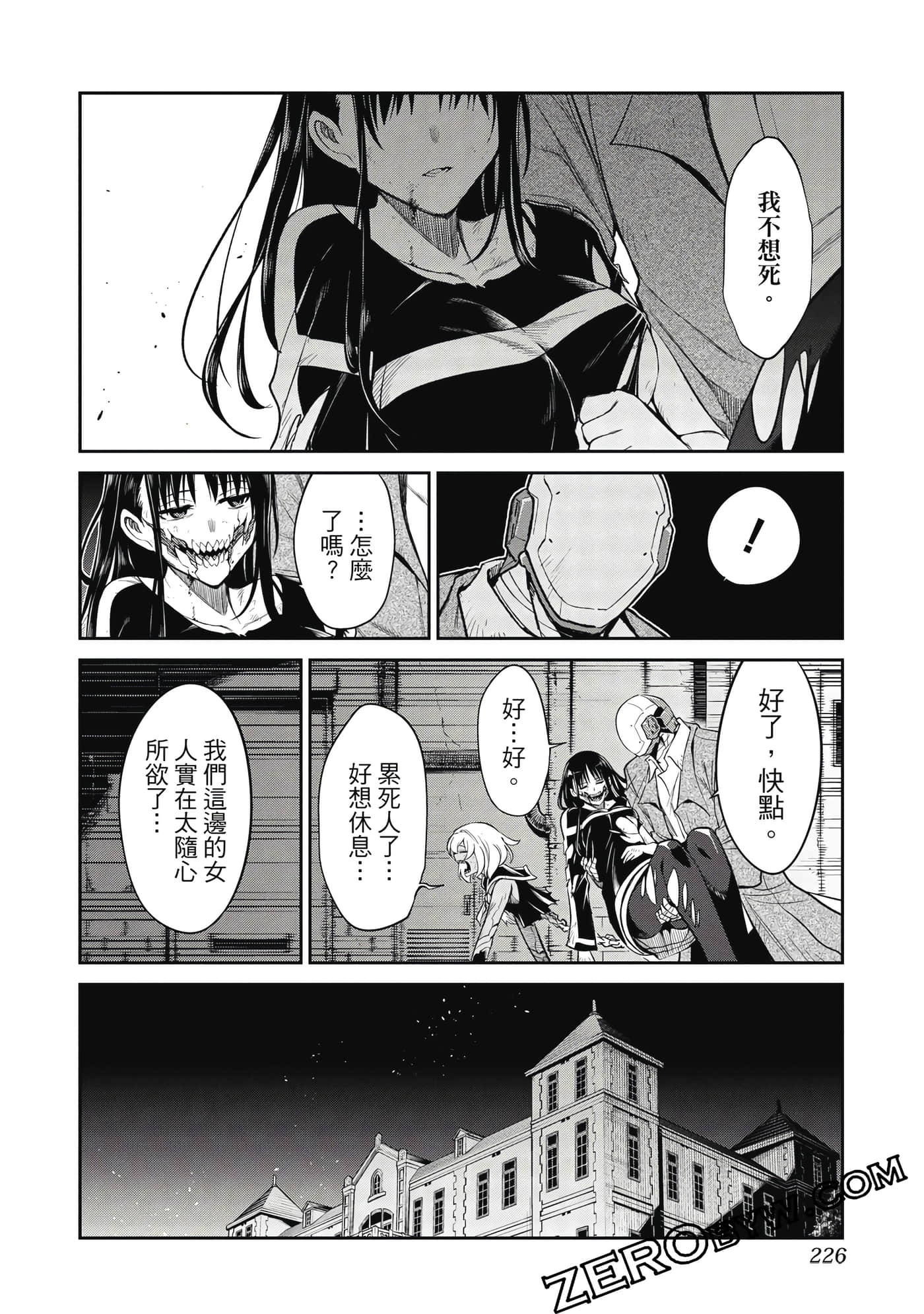 第 227 页