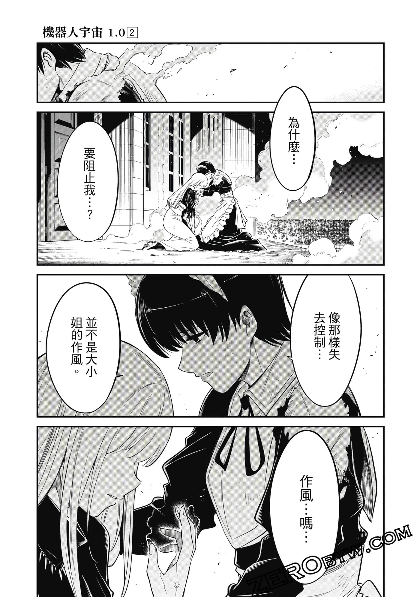 第 228 页