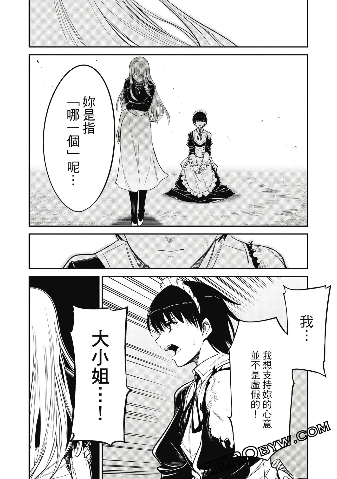 第 229 页