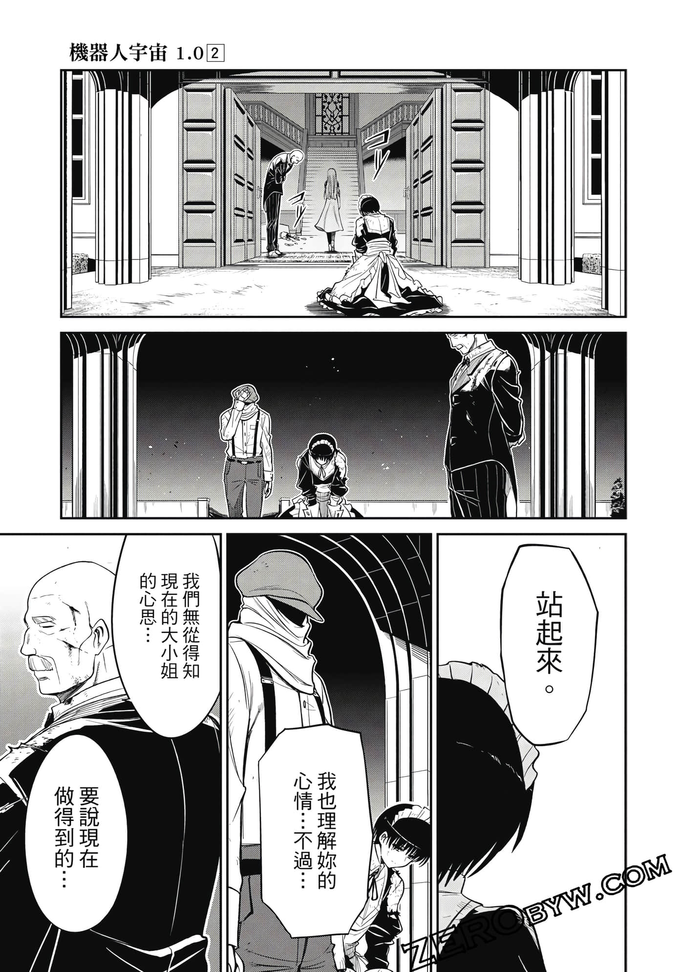 第 230 页