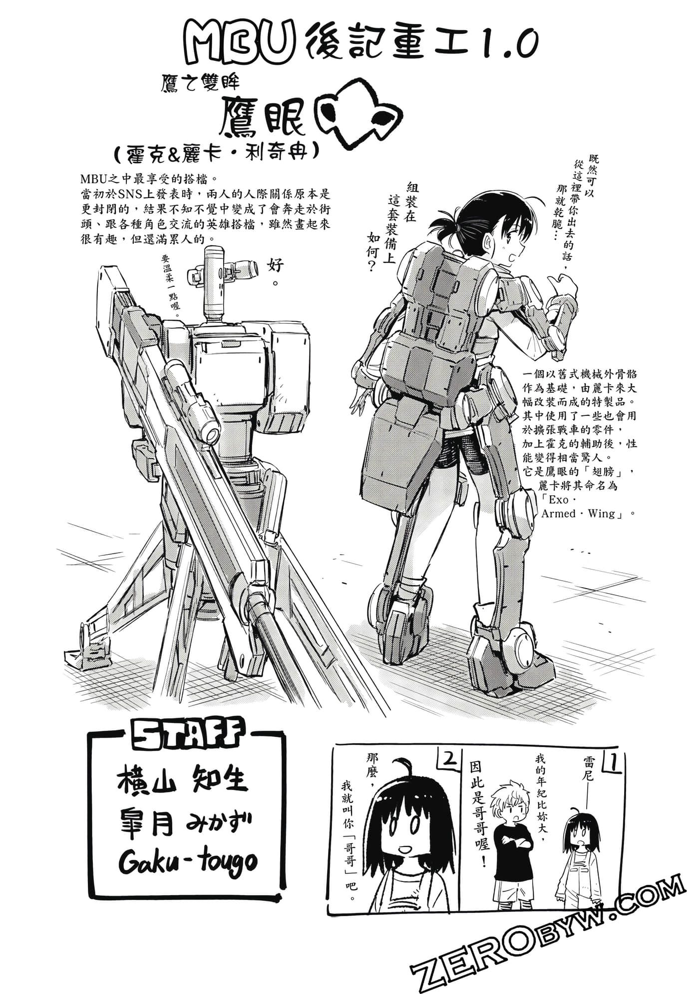 第 232 页