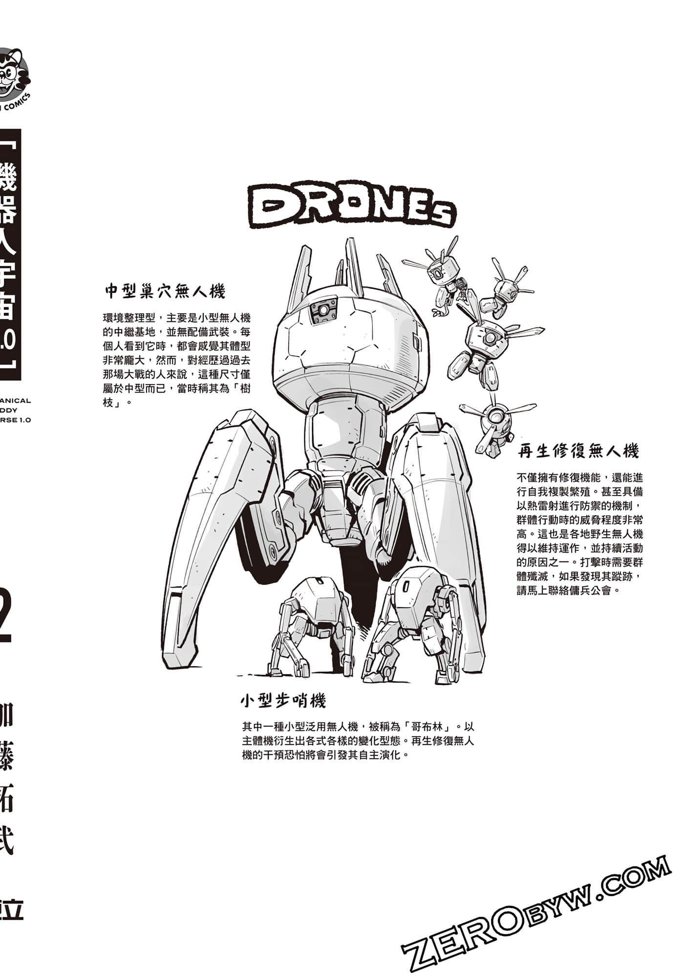 第 235 页