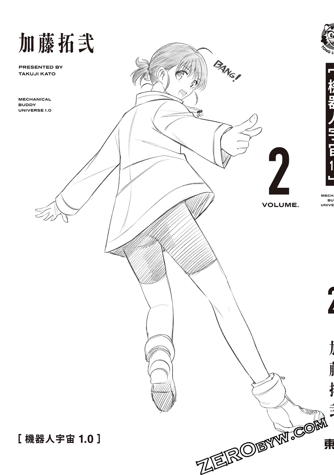 第 236 页