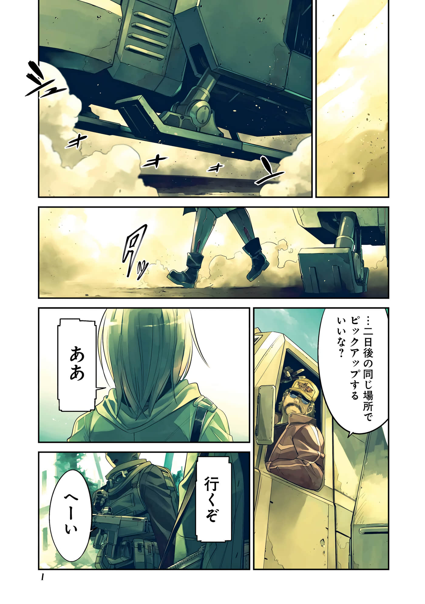 第 2 页