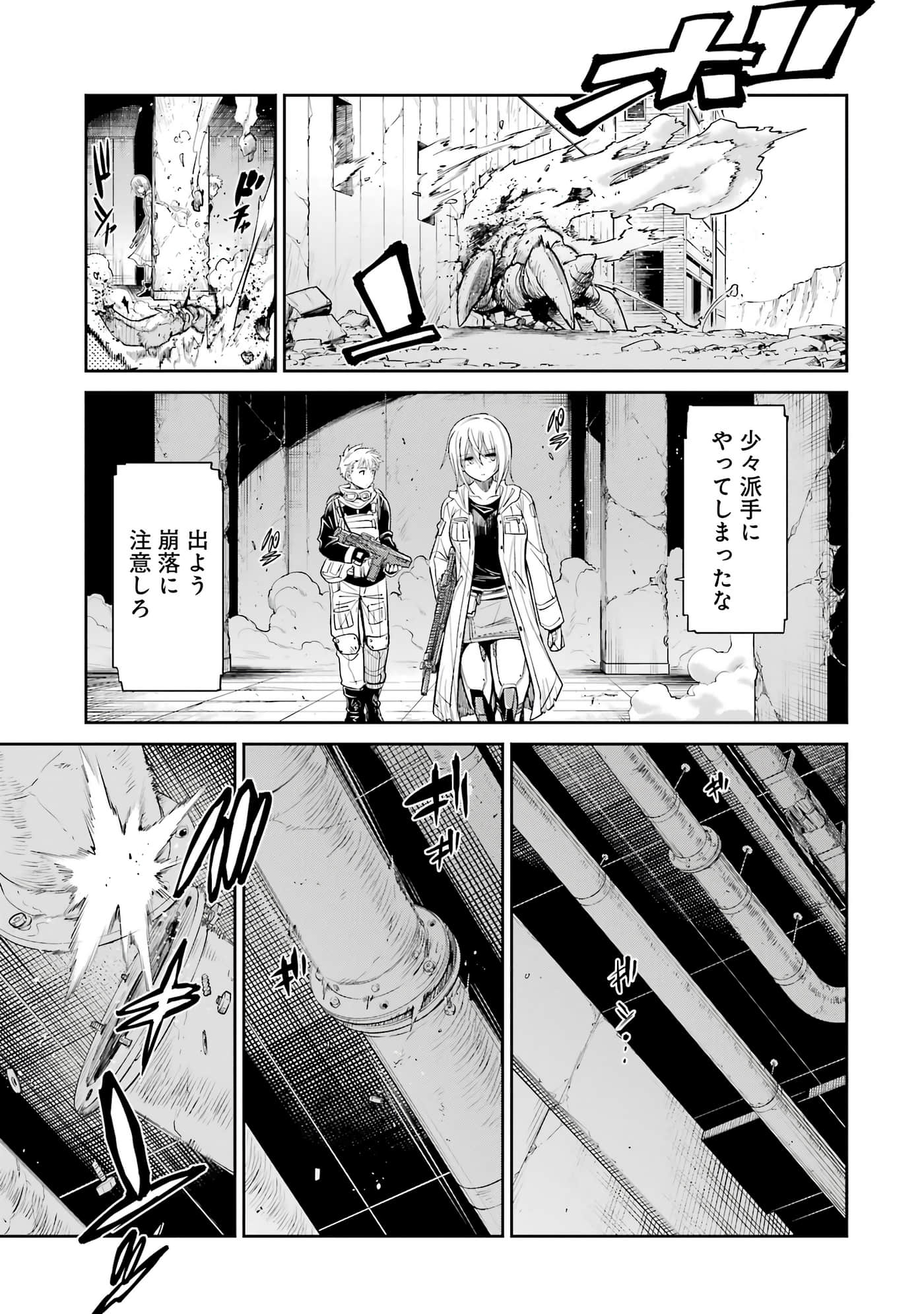 第 10 页