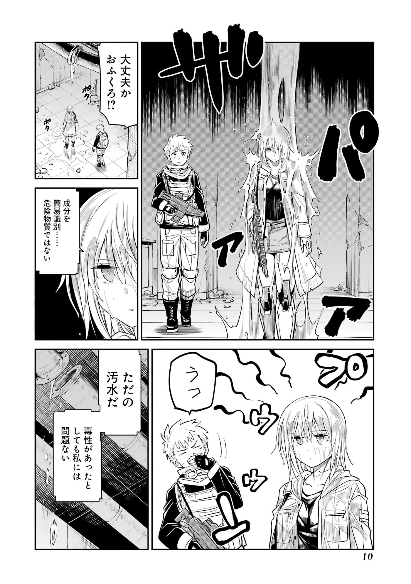 第 11 页