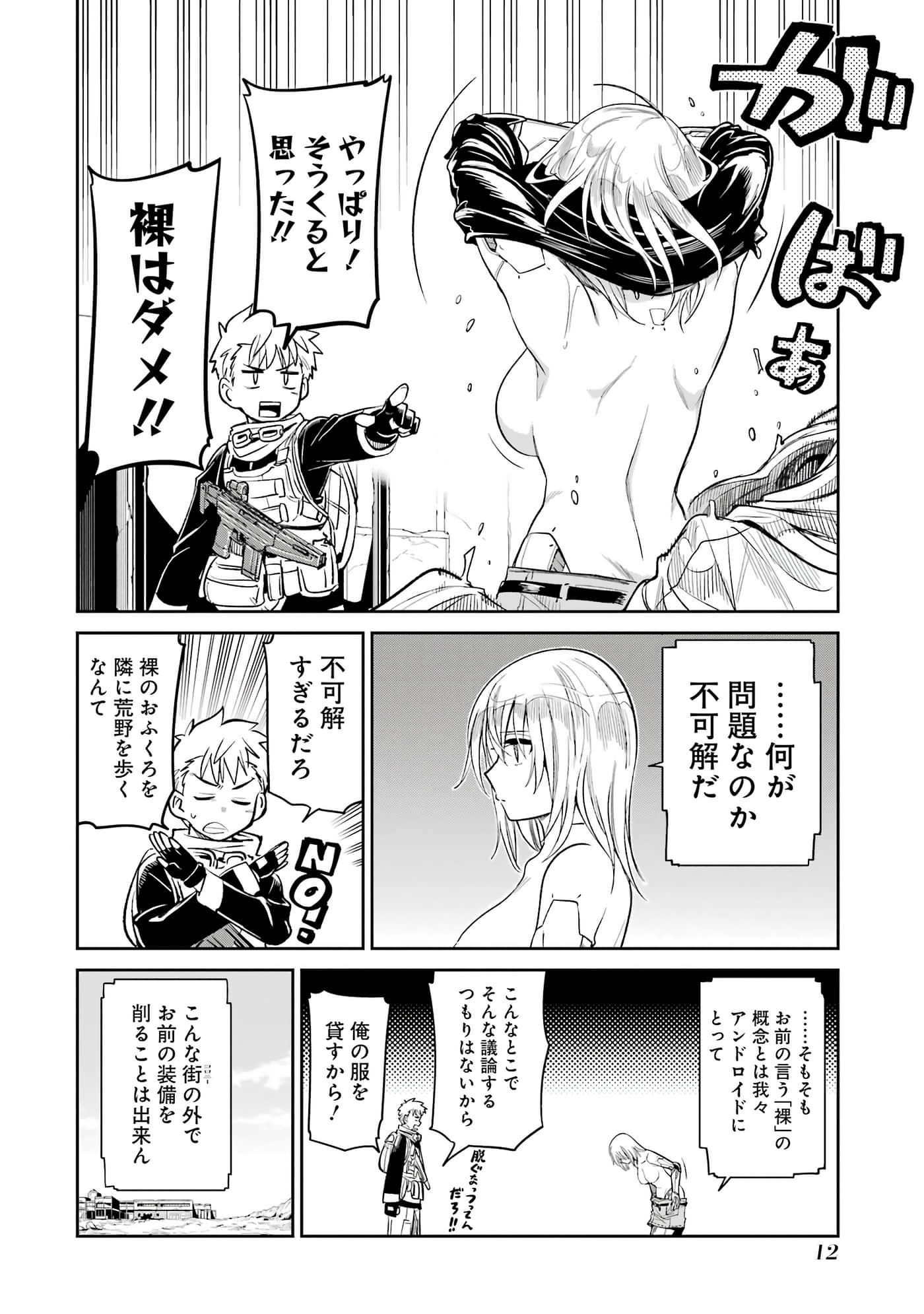 第 13 页