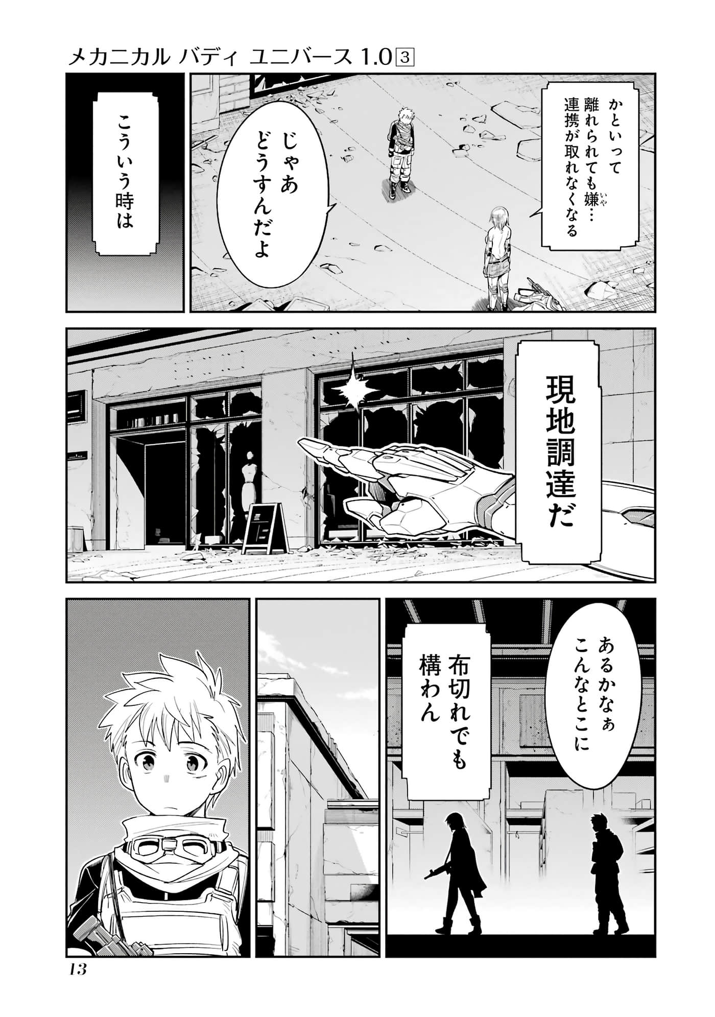 第 14 页