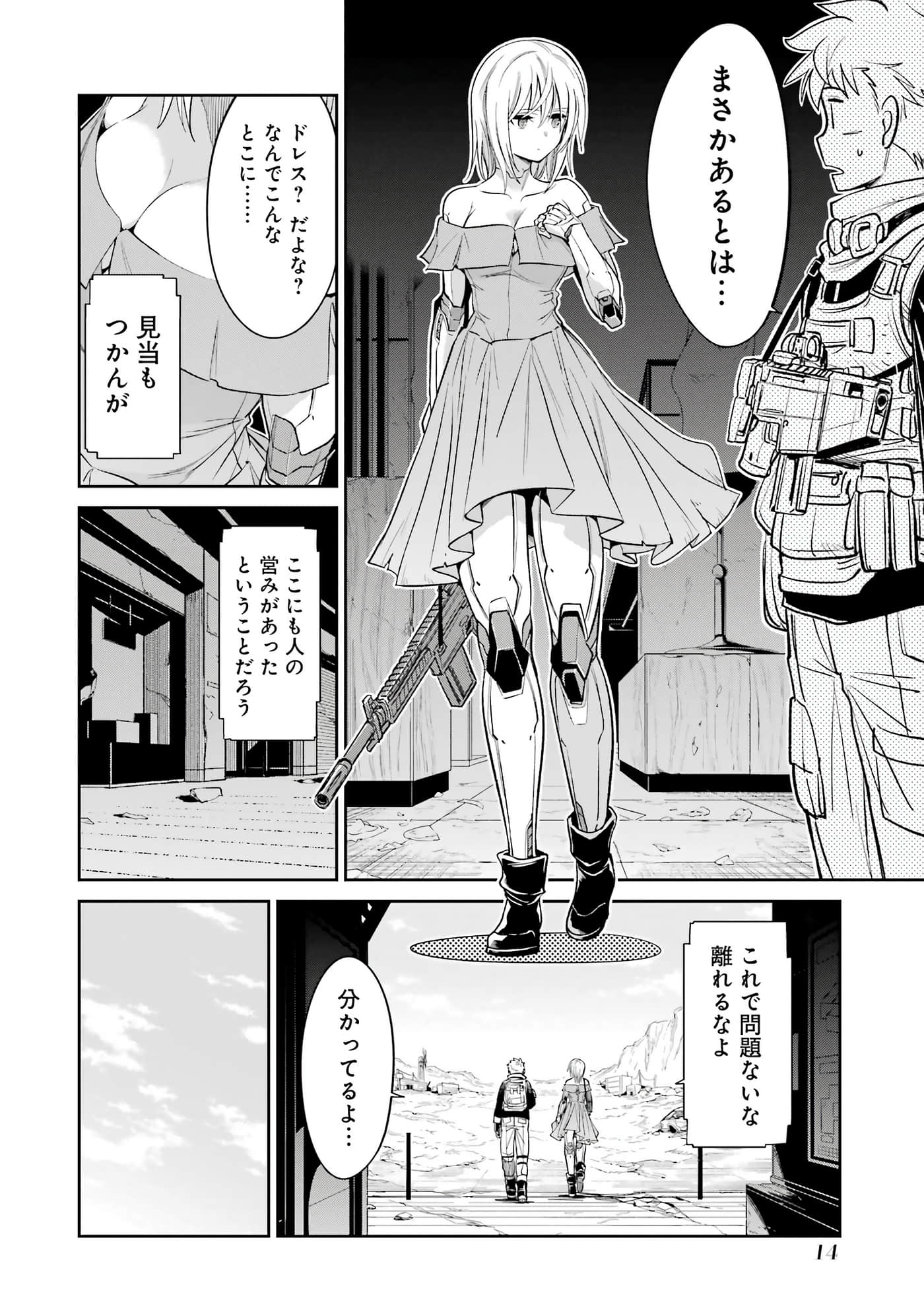 第 15 页