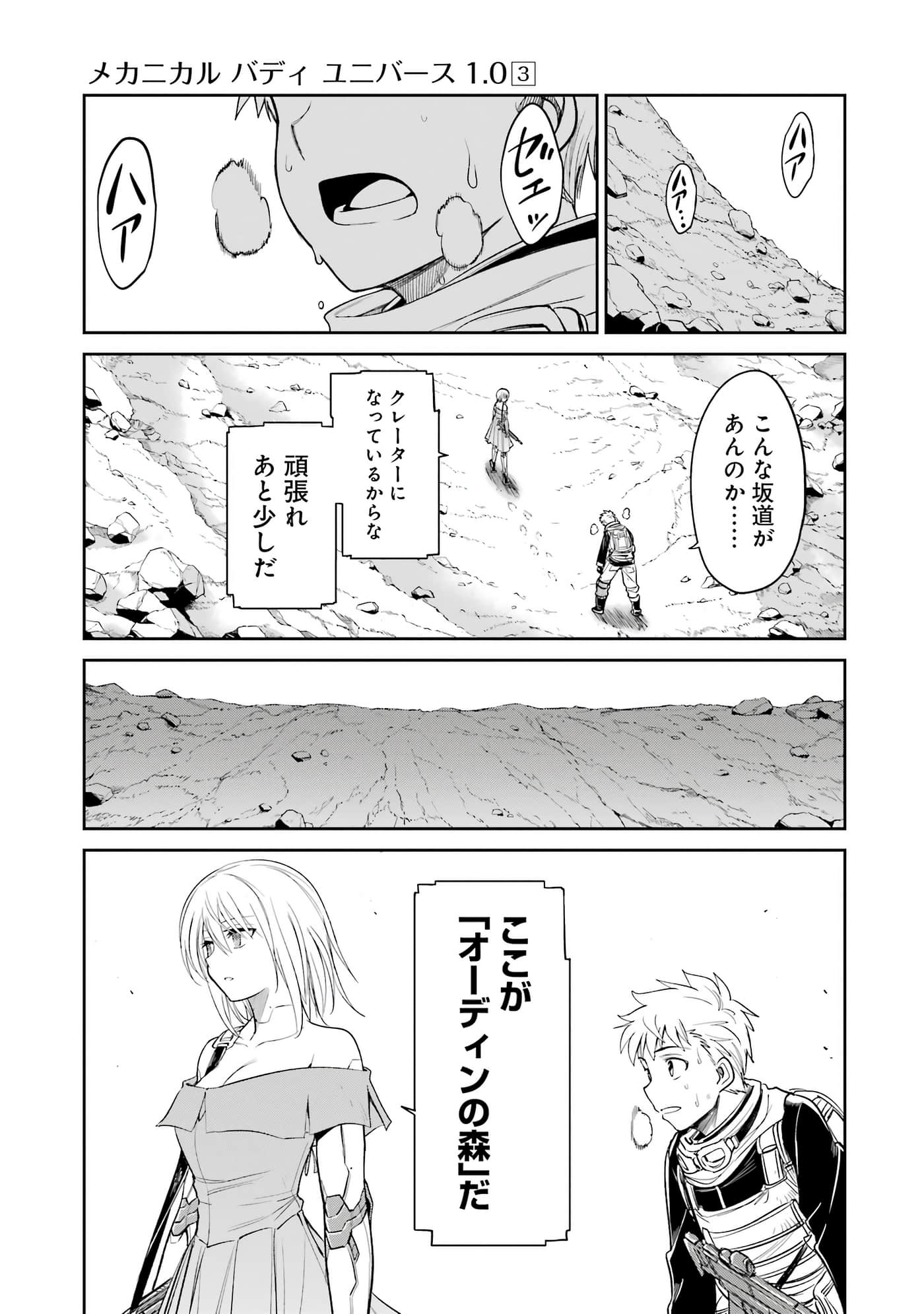 第 16 页
