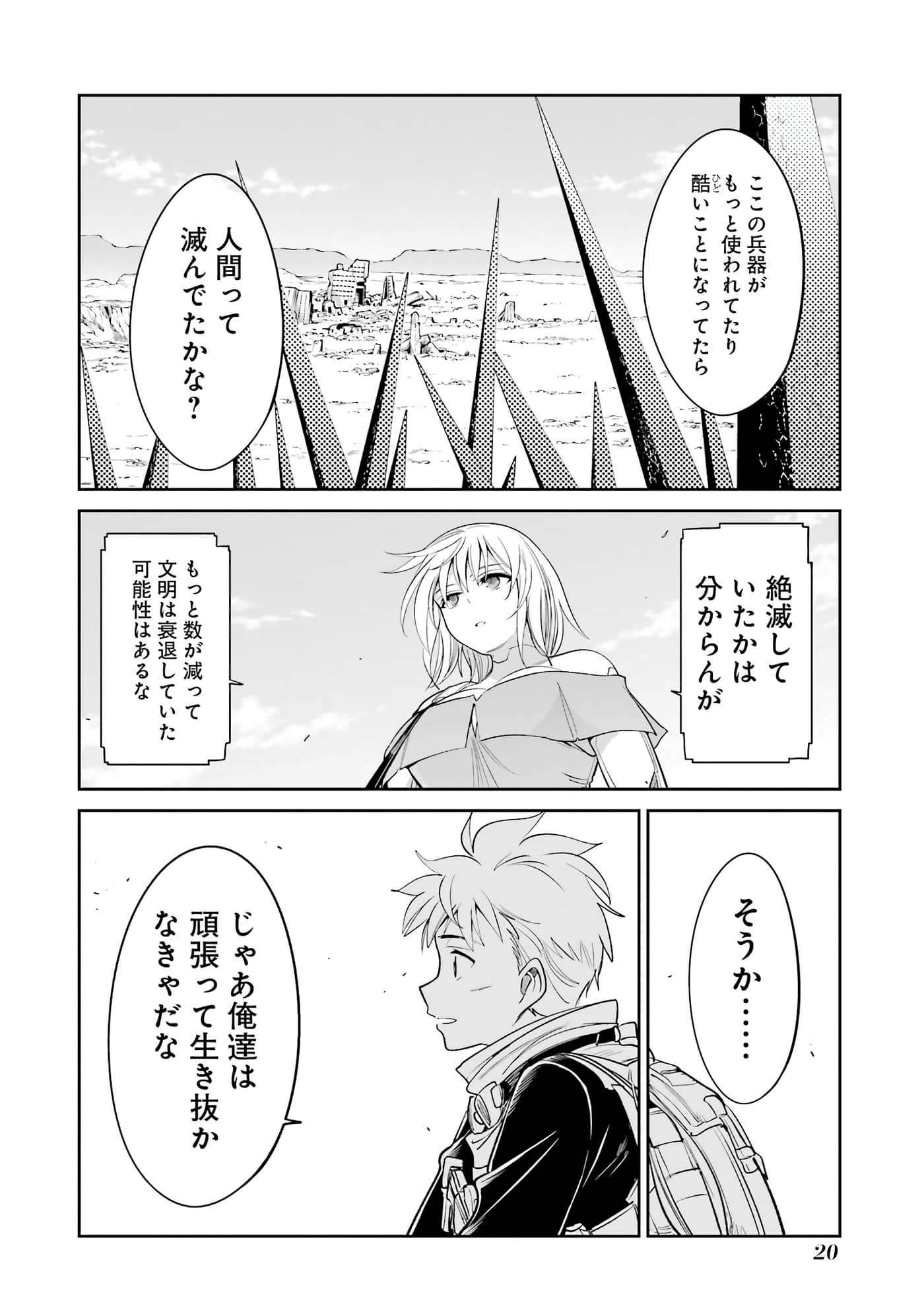 第 21 页