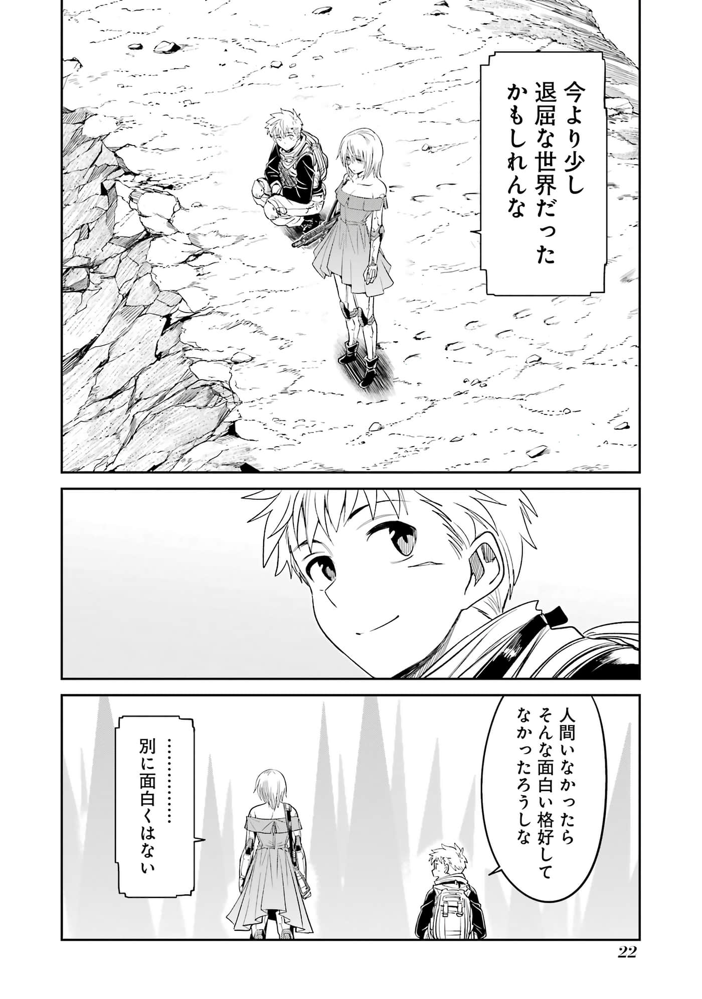 第 23 页