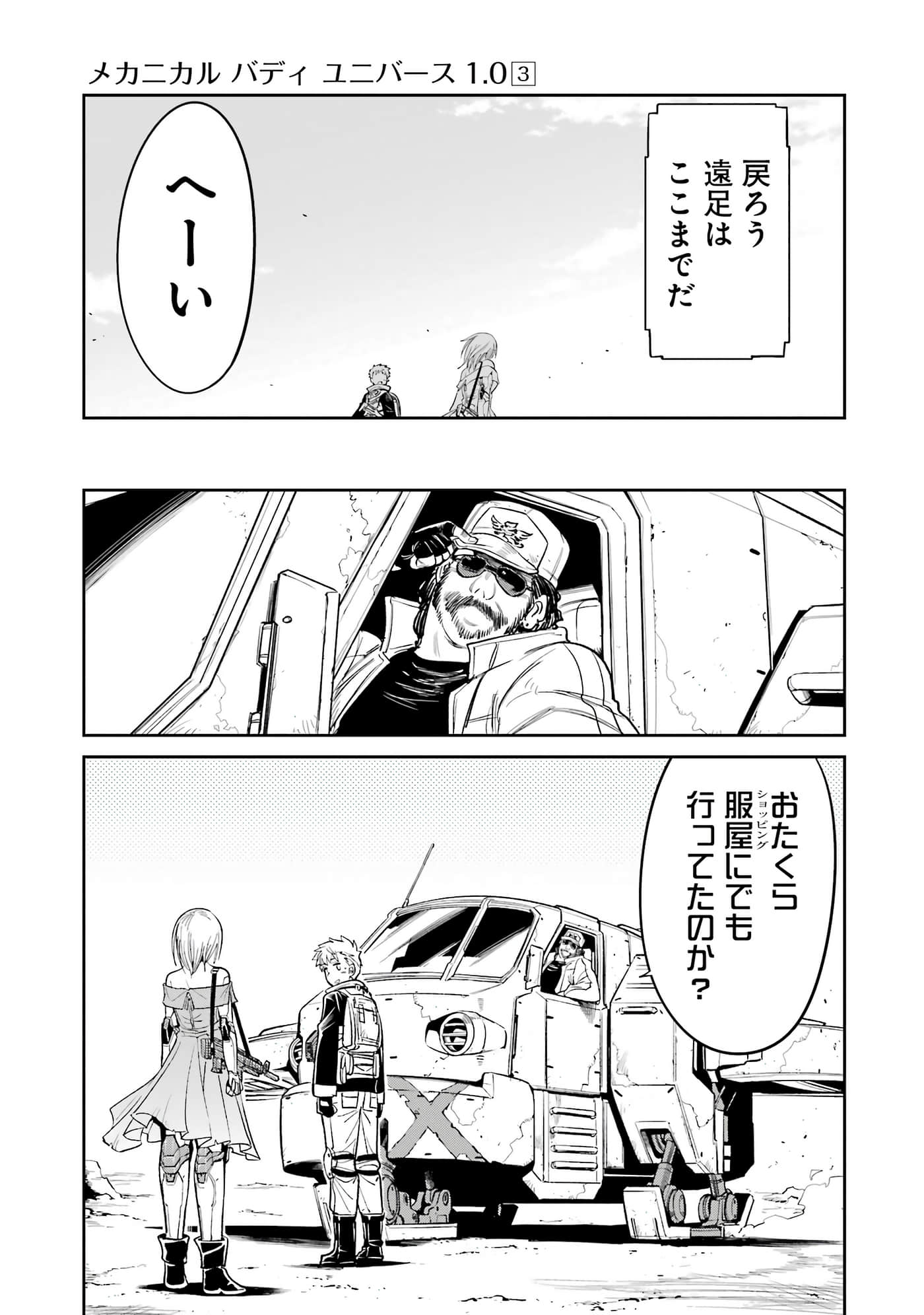 第 24 页