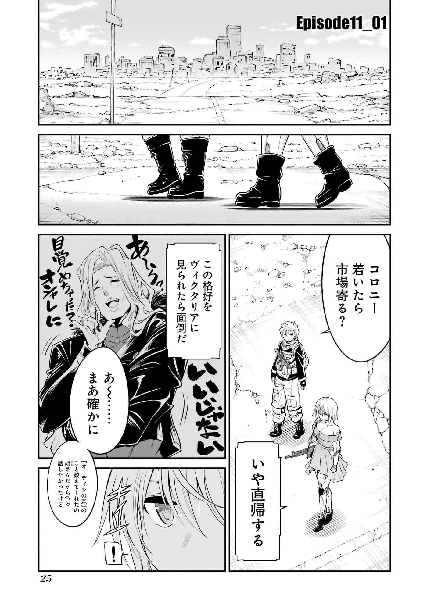 第 26 页