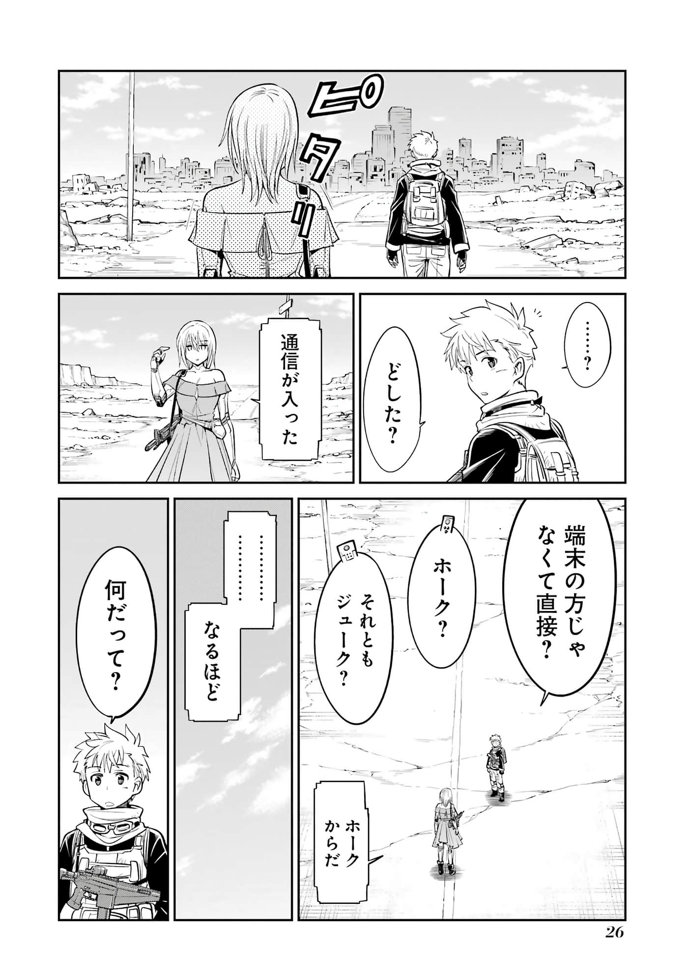 第 27 页
